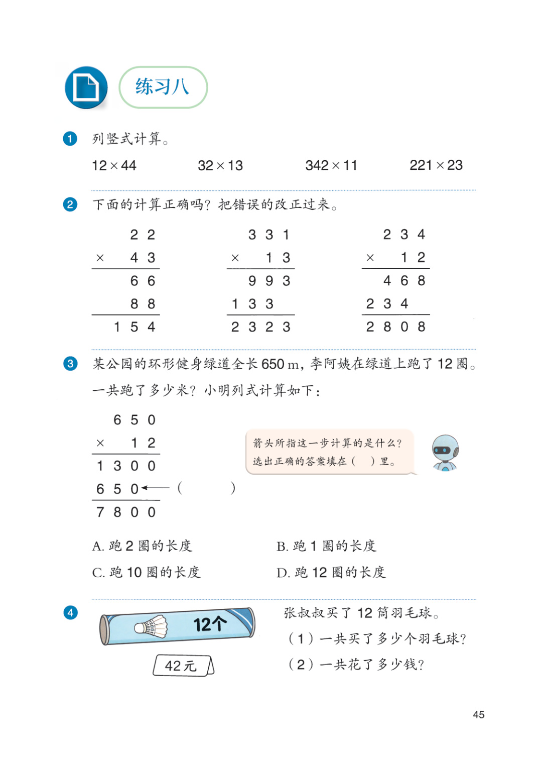 novel_d4efdc3acef2.jpg