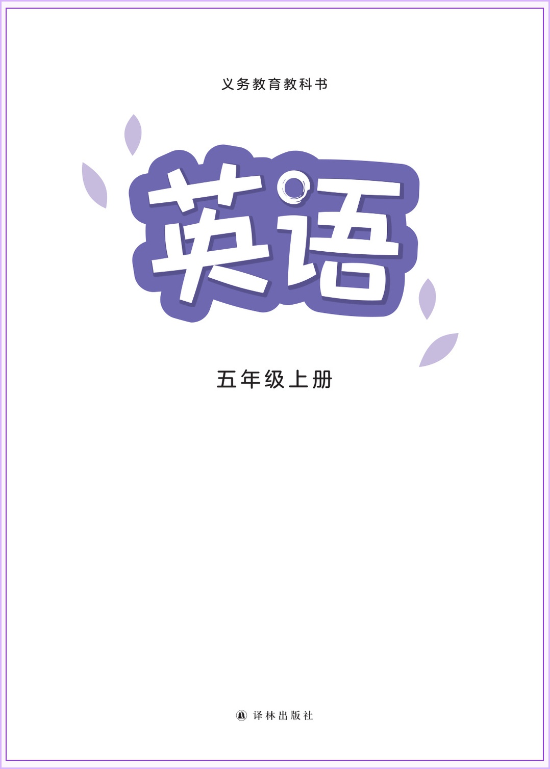 novel_5ea5913f2ee5.jpg