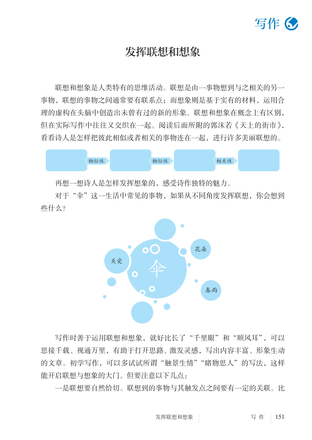 novel_519cafb5022a.jpg