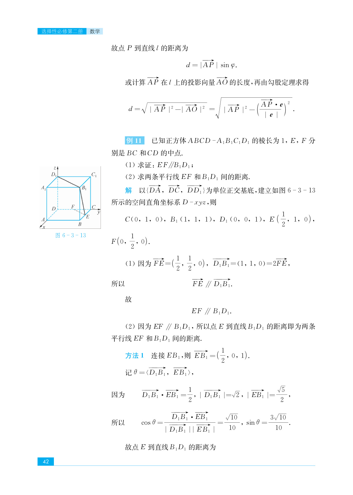 novel_c7a94cd797eb.jpg