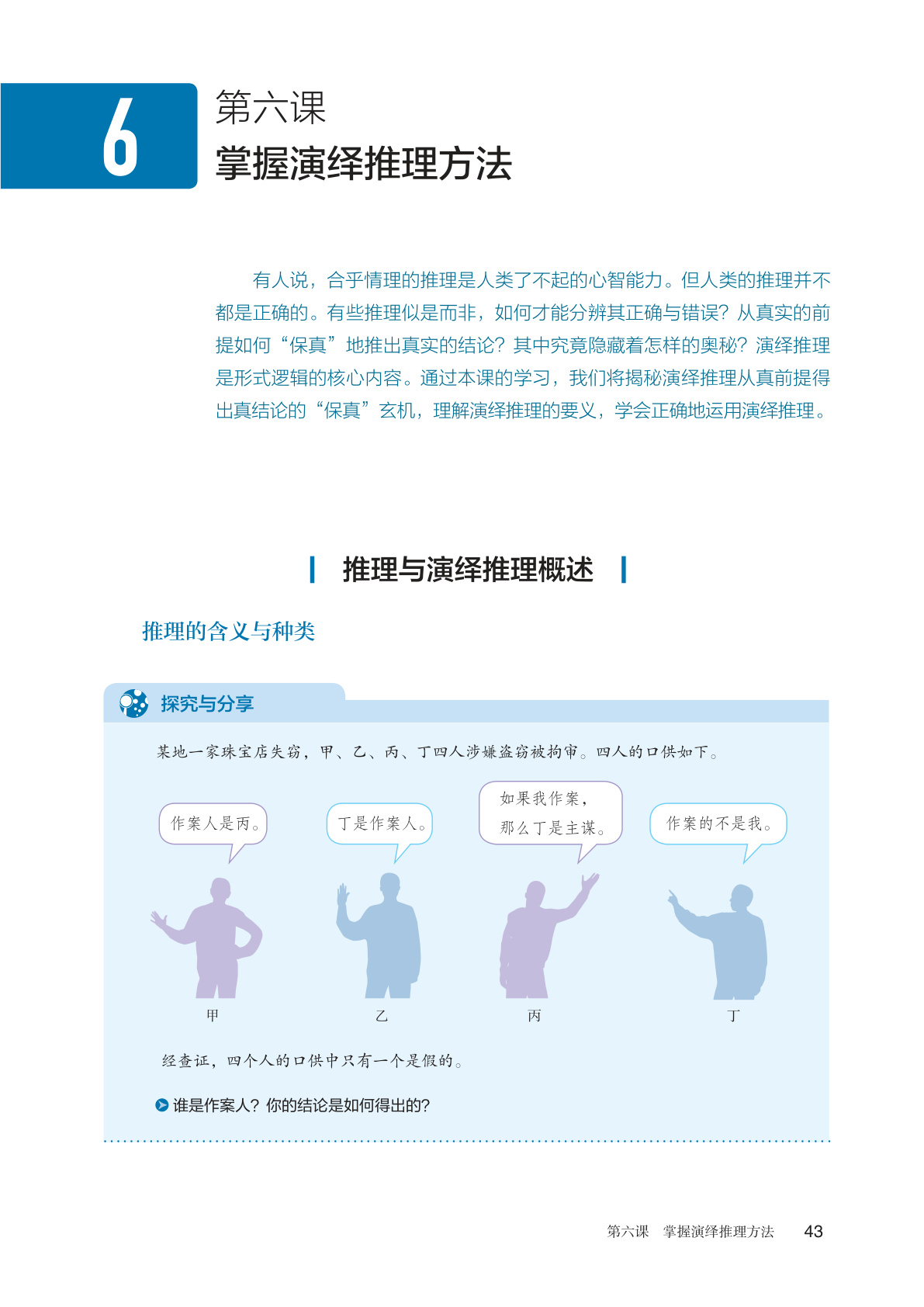 novel_d64dc09c71fa.jpg