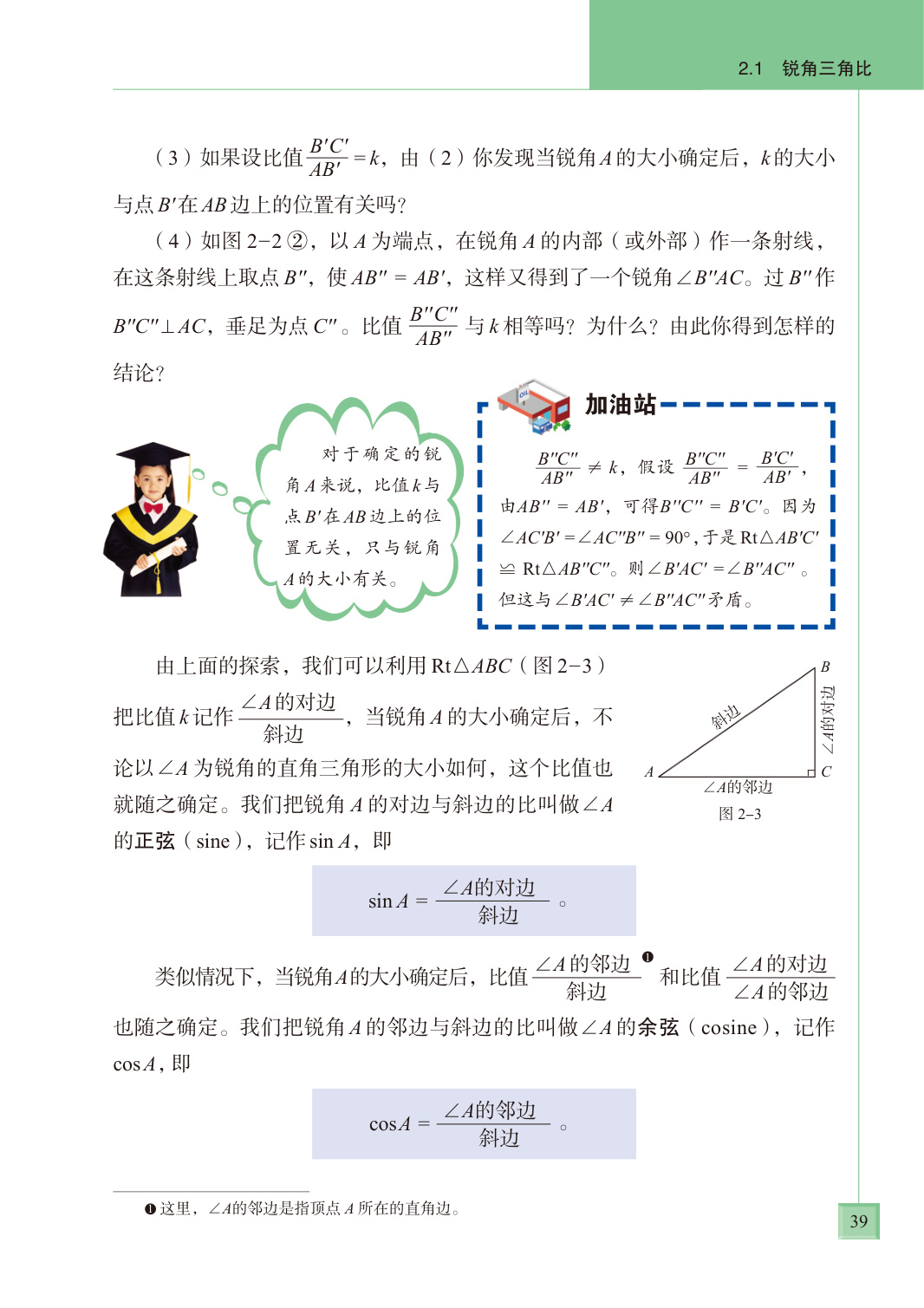 novel_fe5efee2246a.jpg