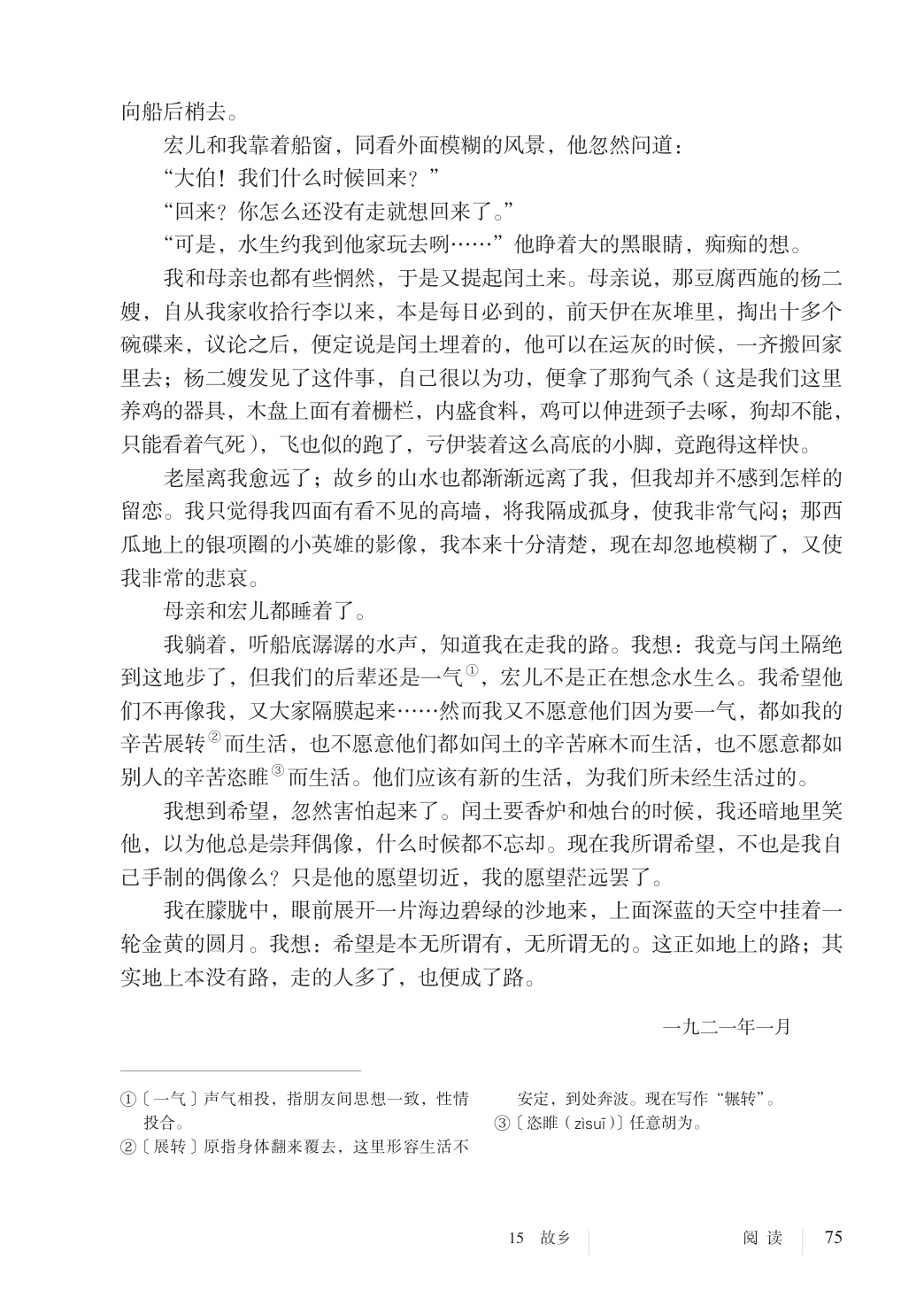 novel_ab536d582993.jpg