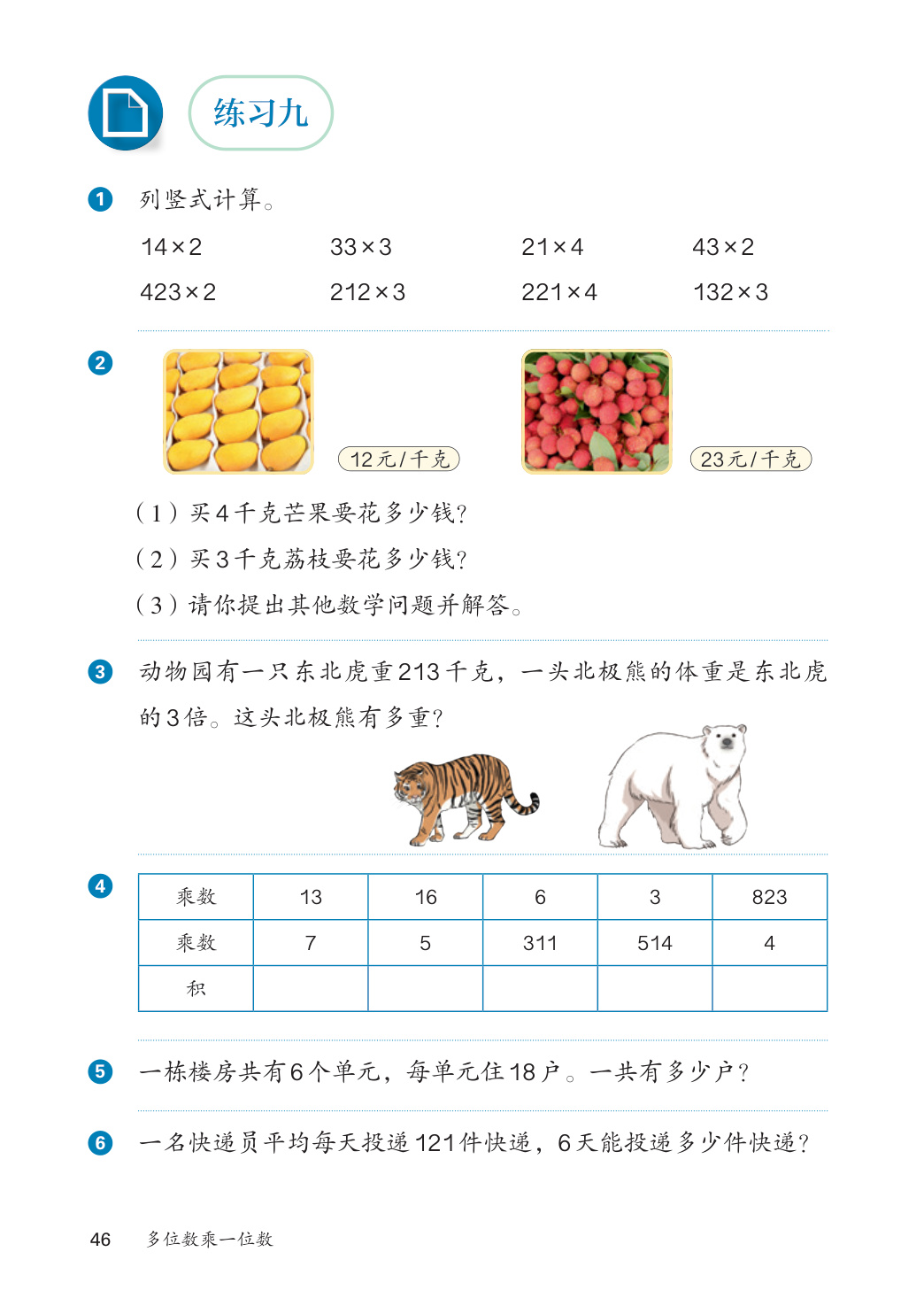 novel_ddbc5a159589.jpg