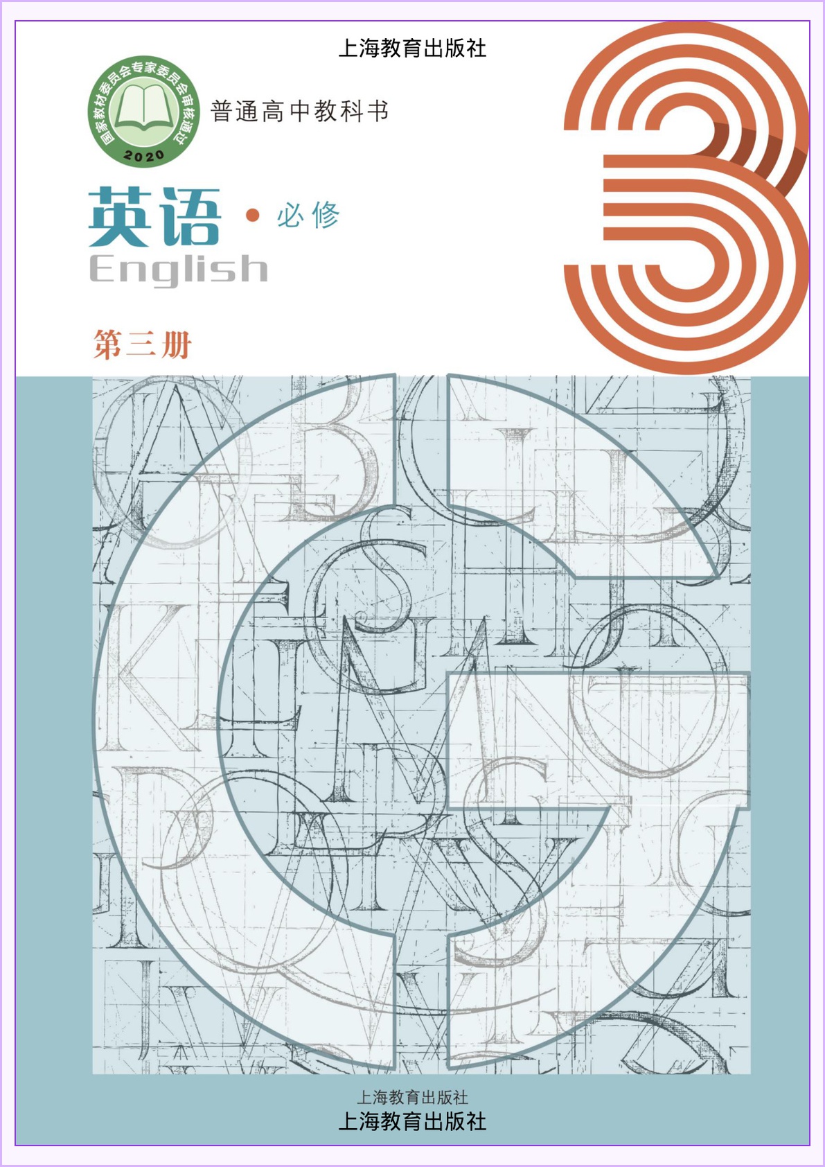 novel_3a54dd88beb6.jpg