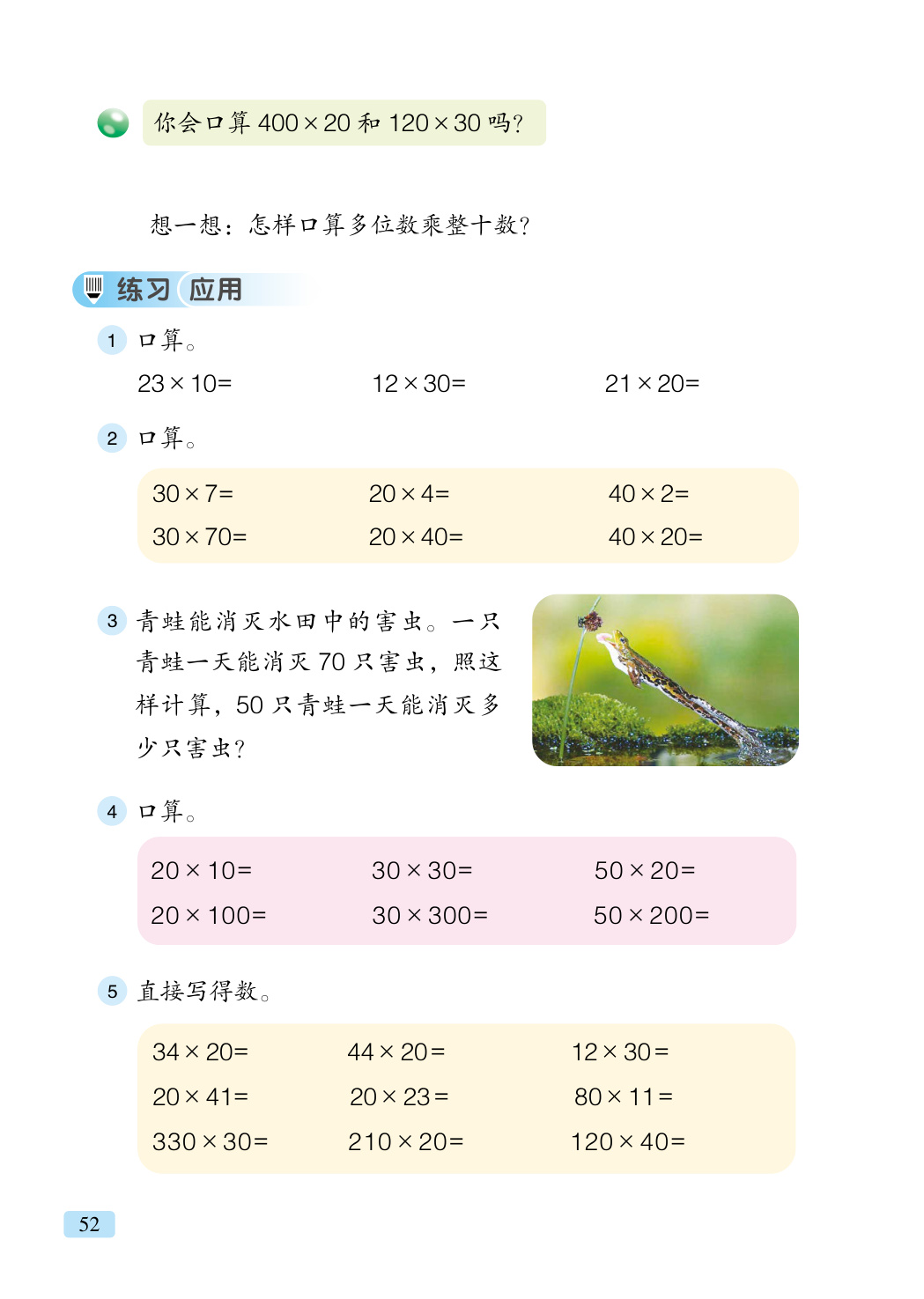 novel_aff55dbd607c.jpg