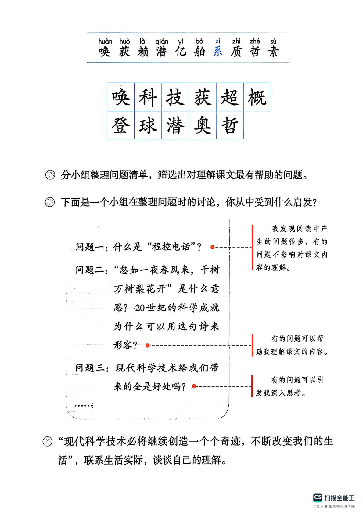 novel_03901fb8398a.jpg
