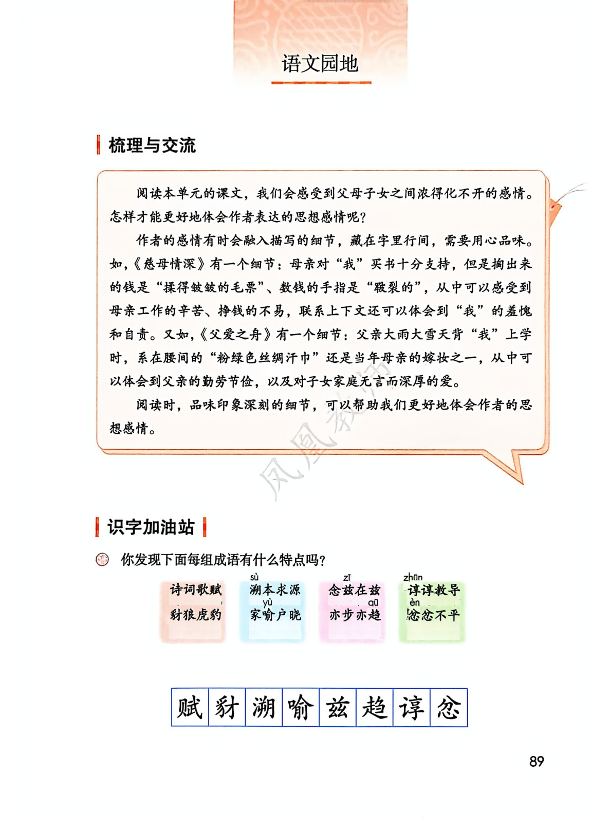 novel_e30121f697ef.jpg