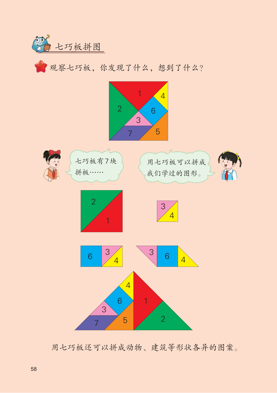 novel_84b157d40403.jpg