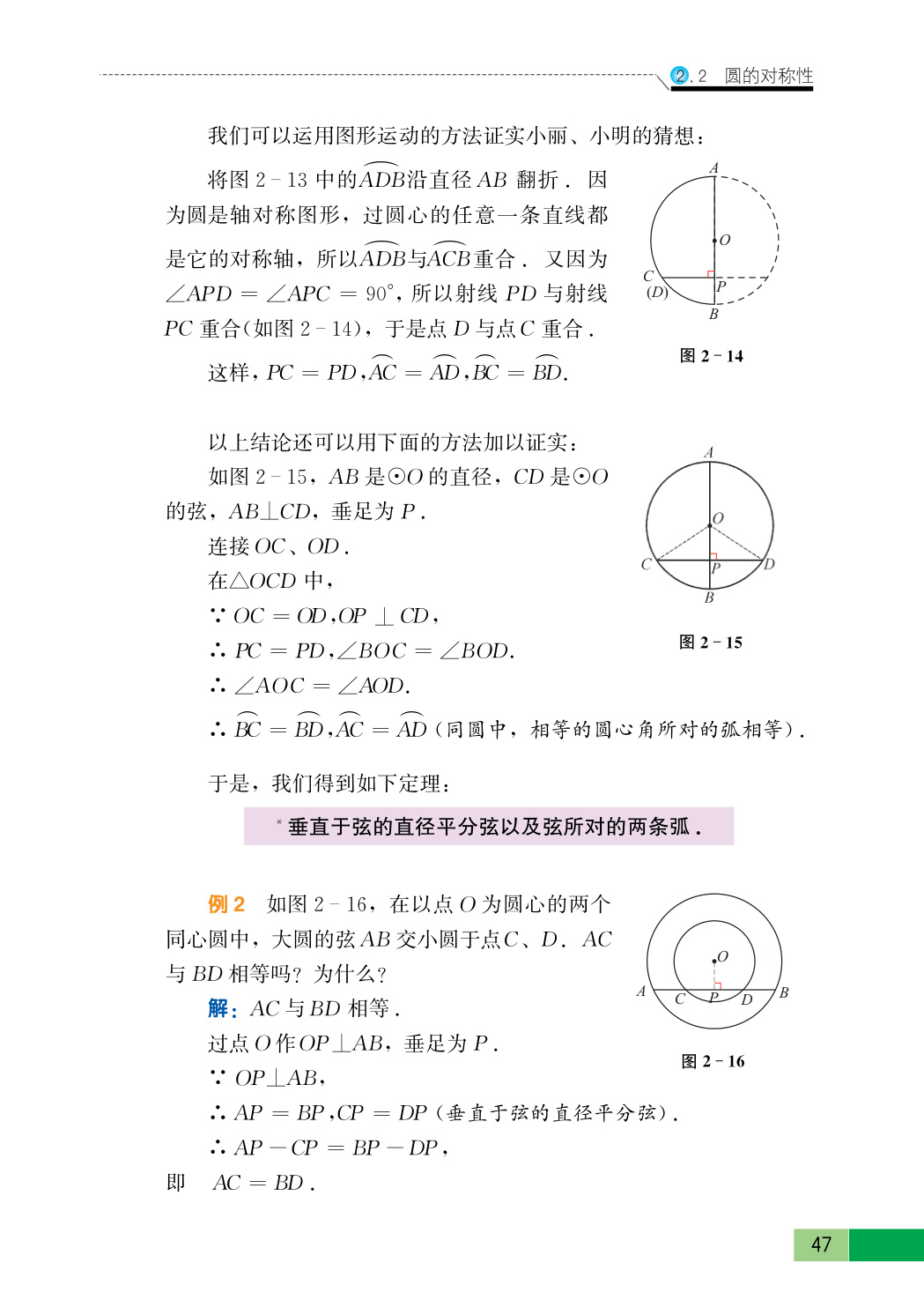 novel_b73a91d67863.jpg
