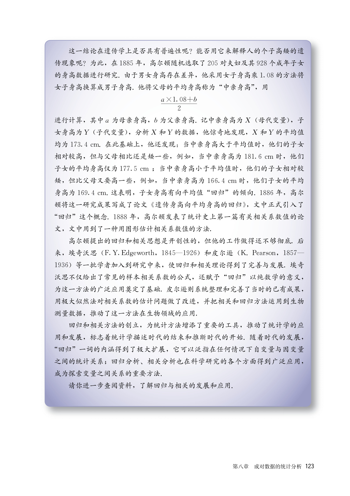 novel_9ca5c0e111d7.jpg