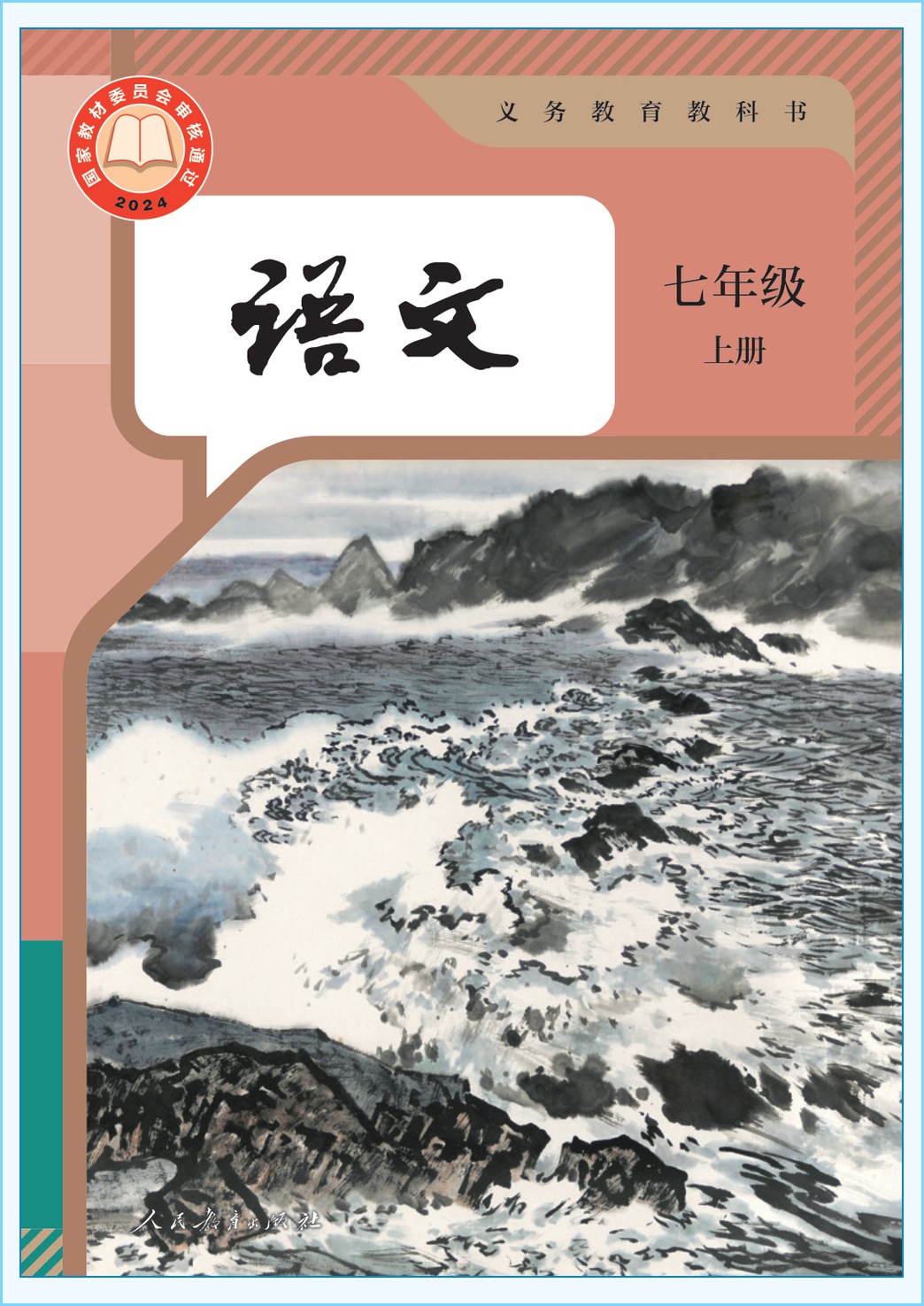 novel_9ce1c01469fd.jpg