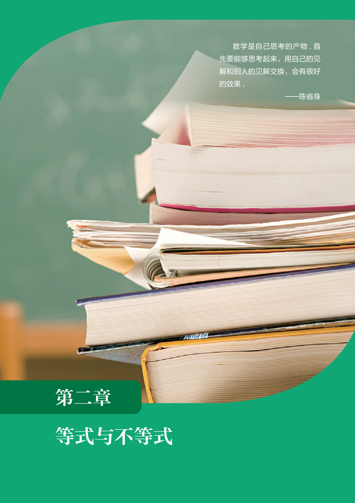 novel_a1055c35134c.jpg
