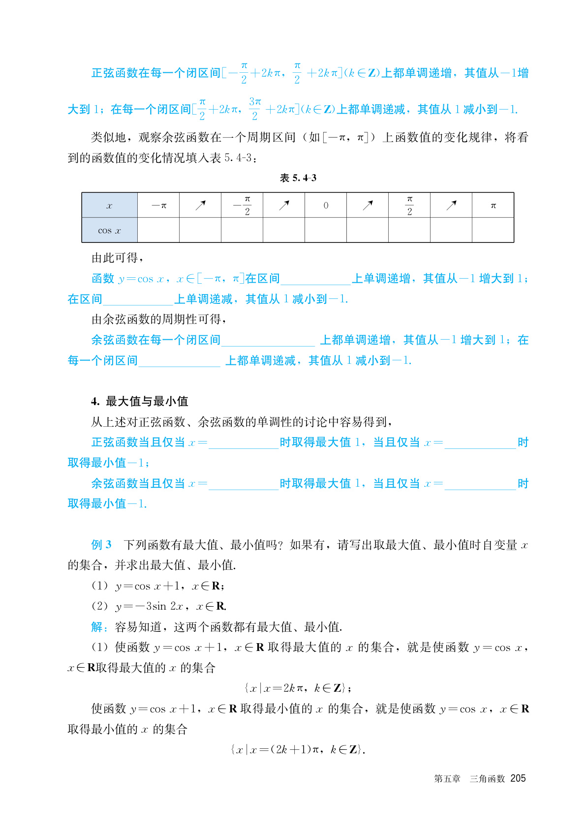 novel_3646d21cb484.jpg