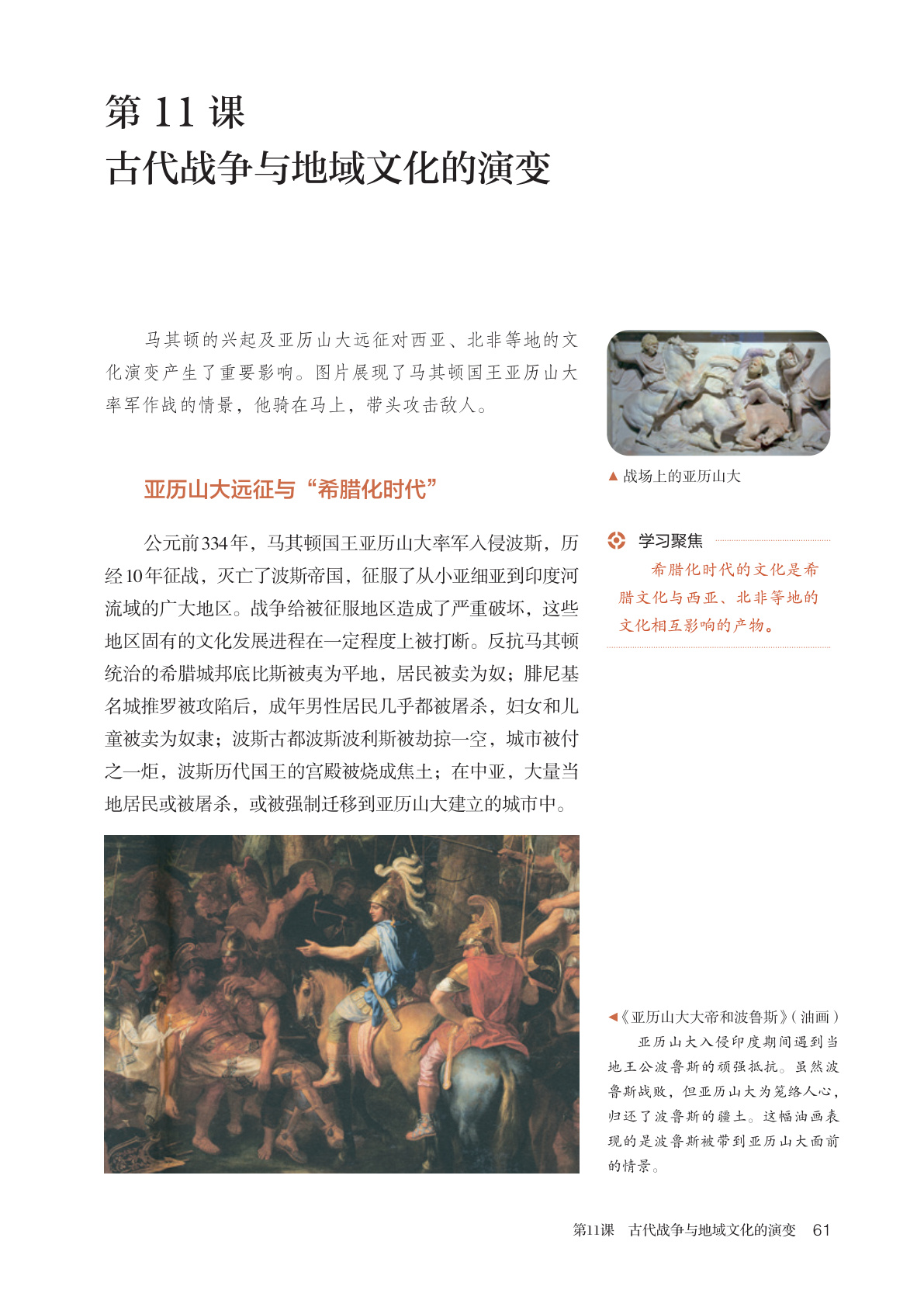 novel_492a30a914ad.jpg