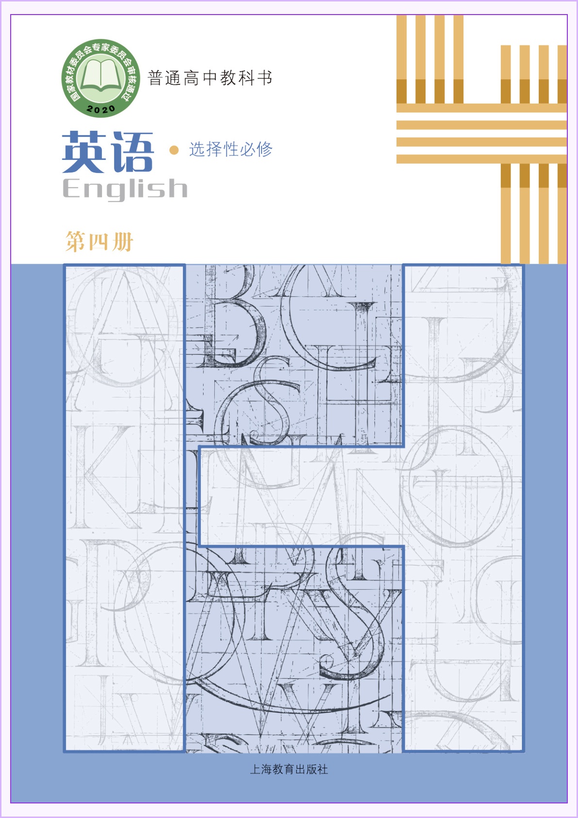 novel_a46ca2b71fdb.jpg