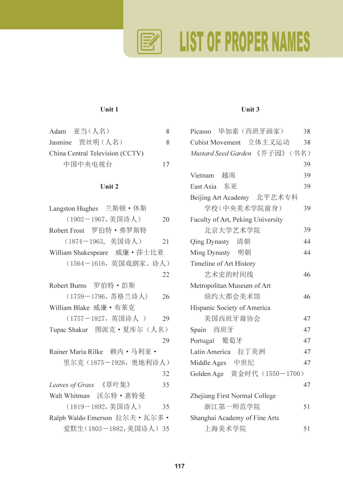 novel_ca9af3cccfb3.jpg