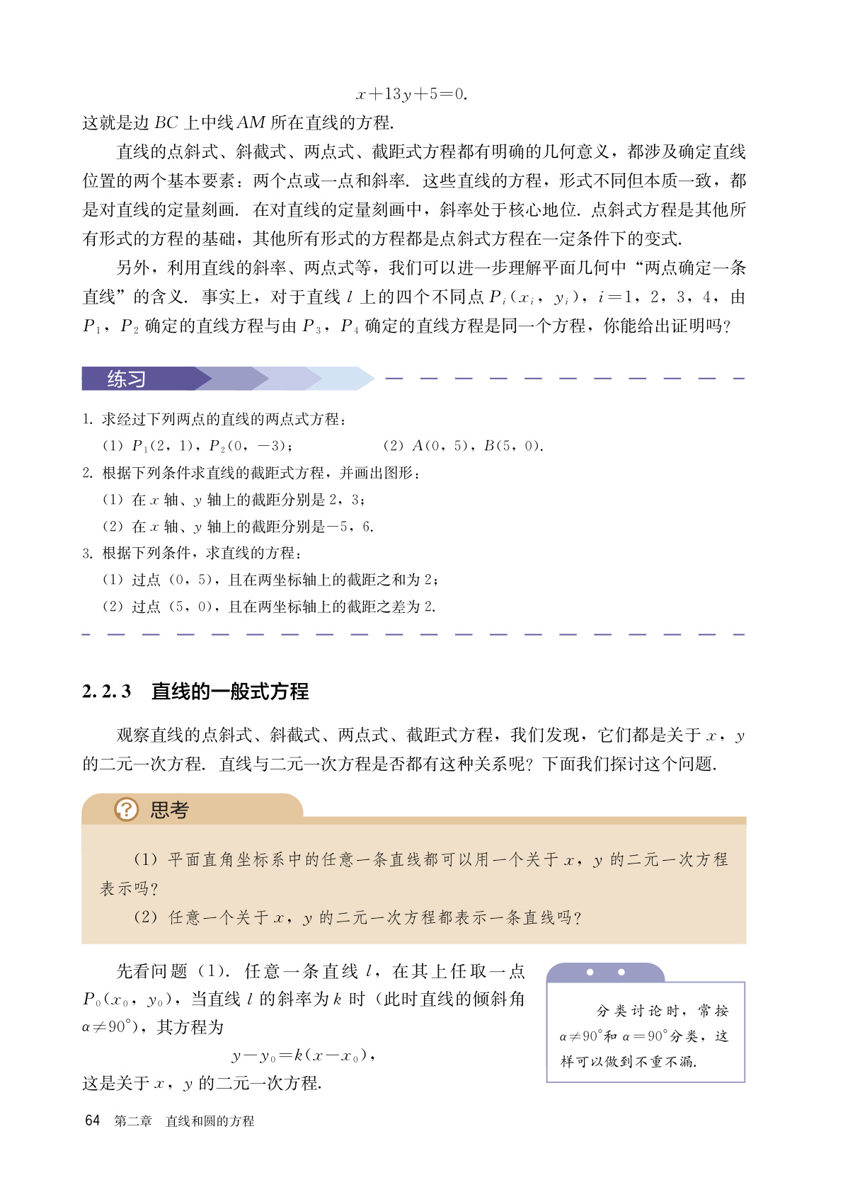 novel_71be64bbb7f8.jpg
