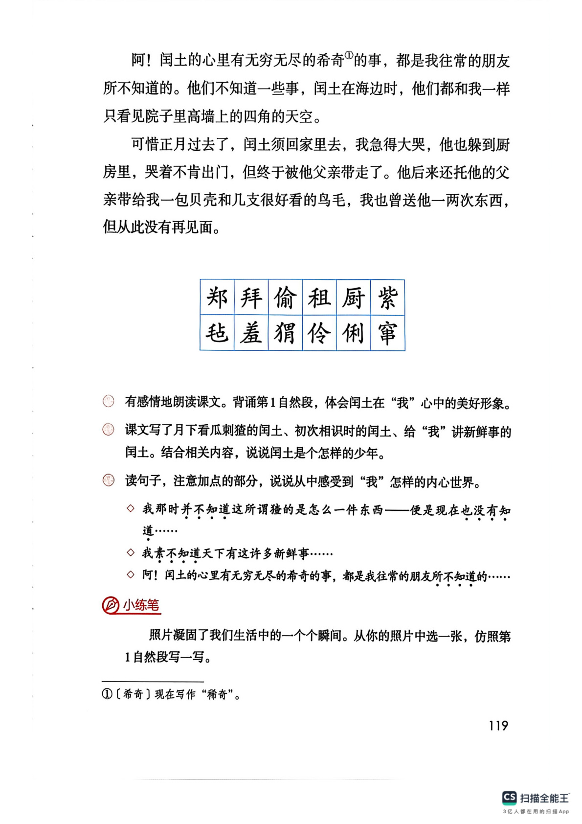 novel_32ecefef3ef6.jpg