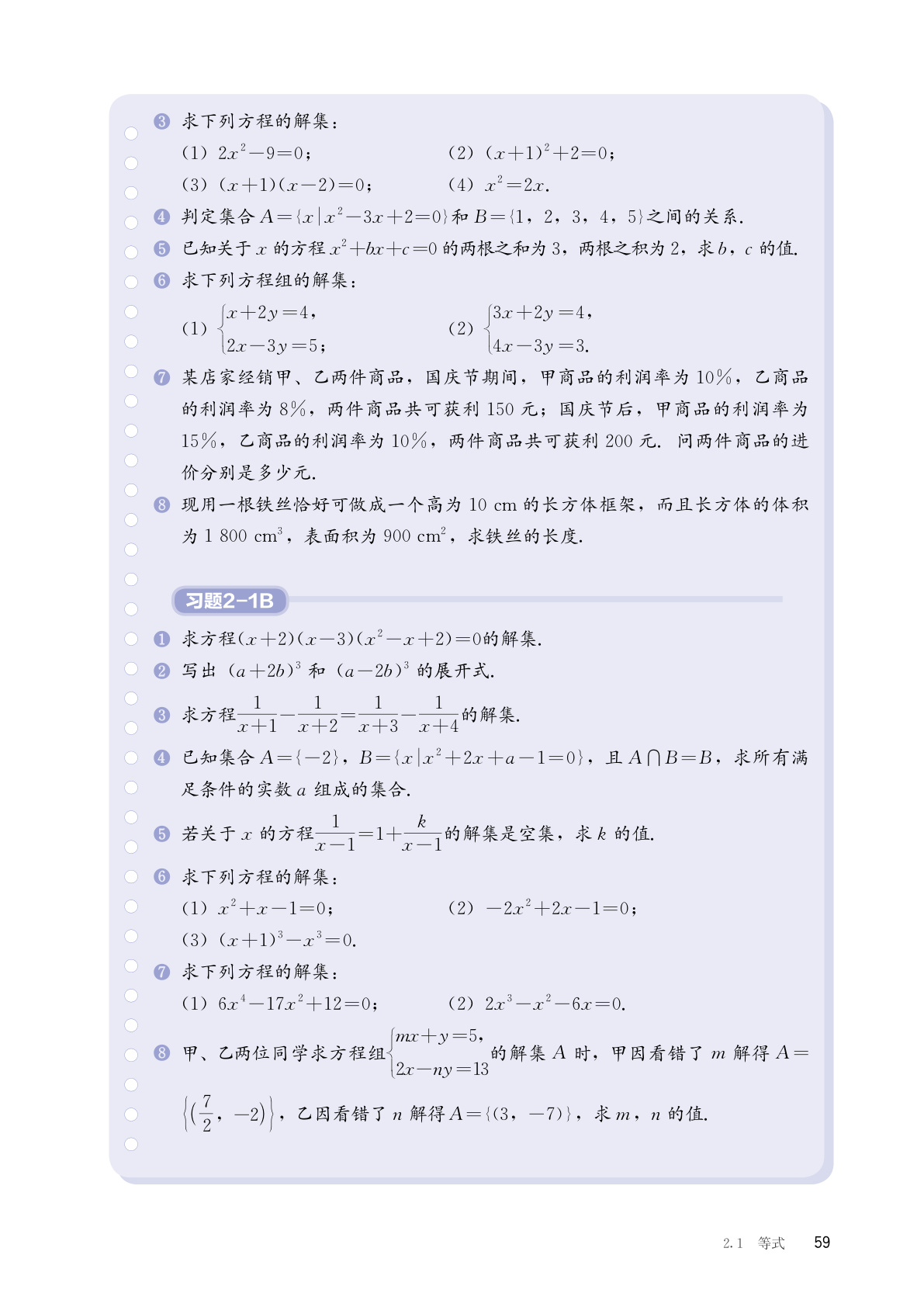 novel_6fc9bb6a9450.jpg