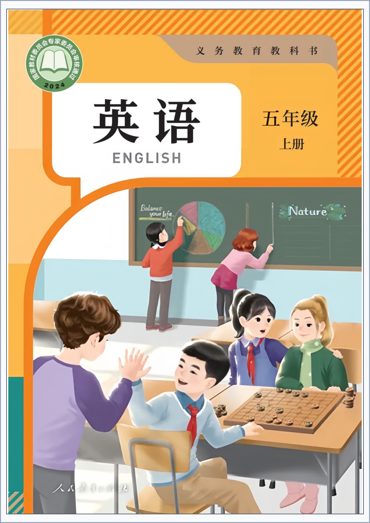 novel_726dc1d9b911.jpg