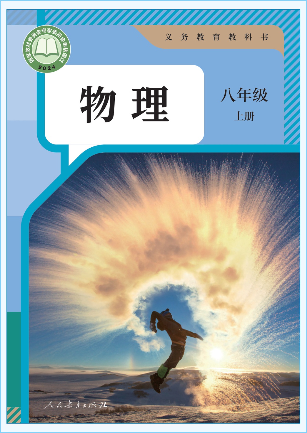 novel_4705c8ca1b3e.jpg