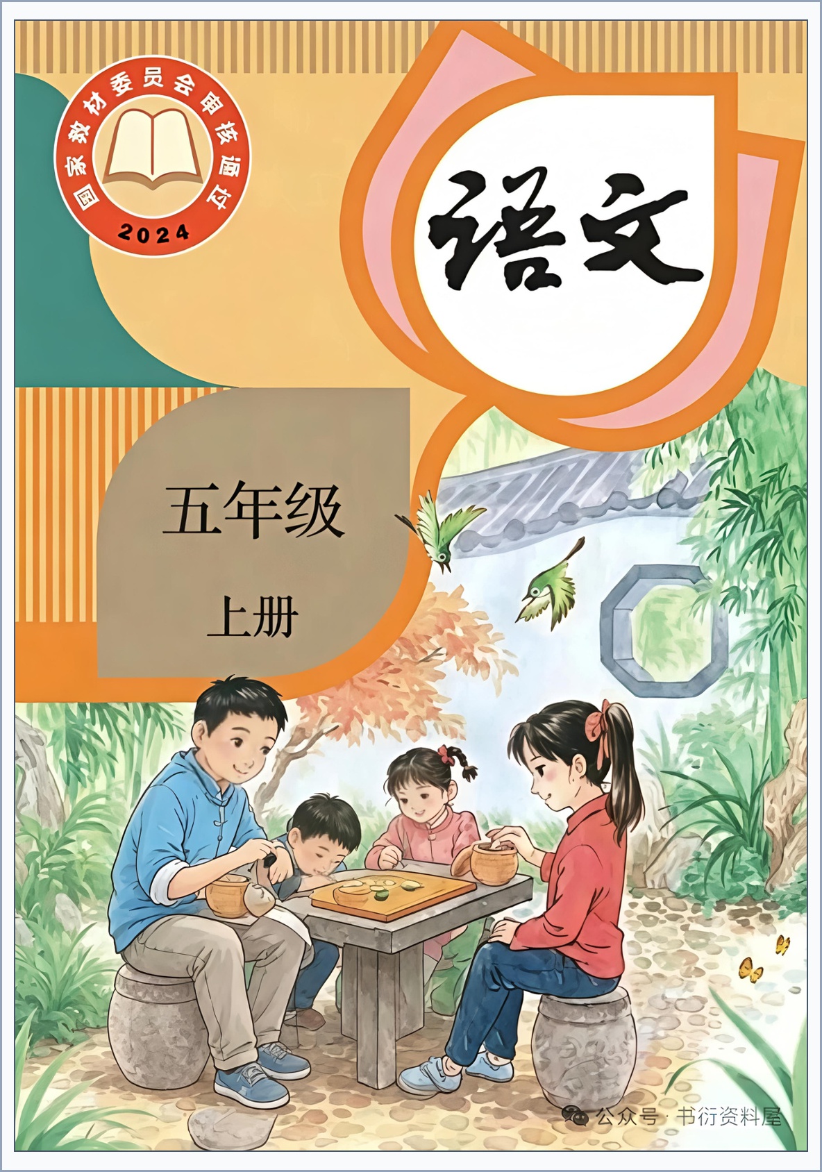 novel_898b9b662565.jpg