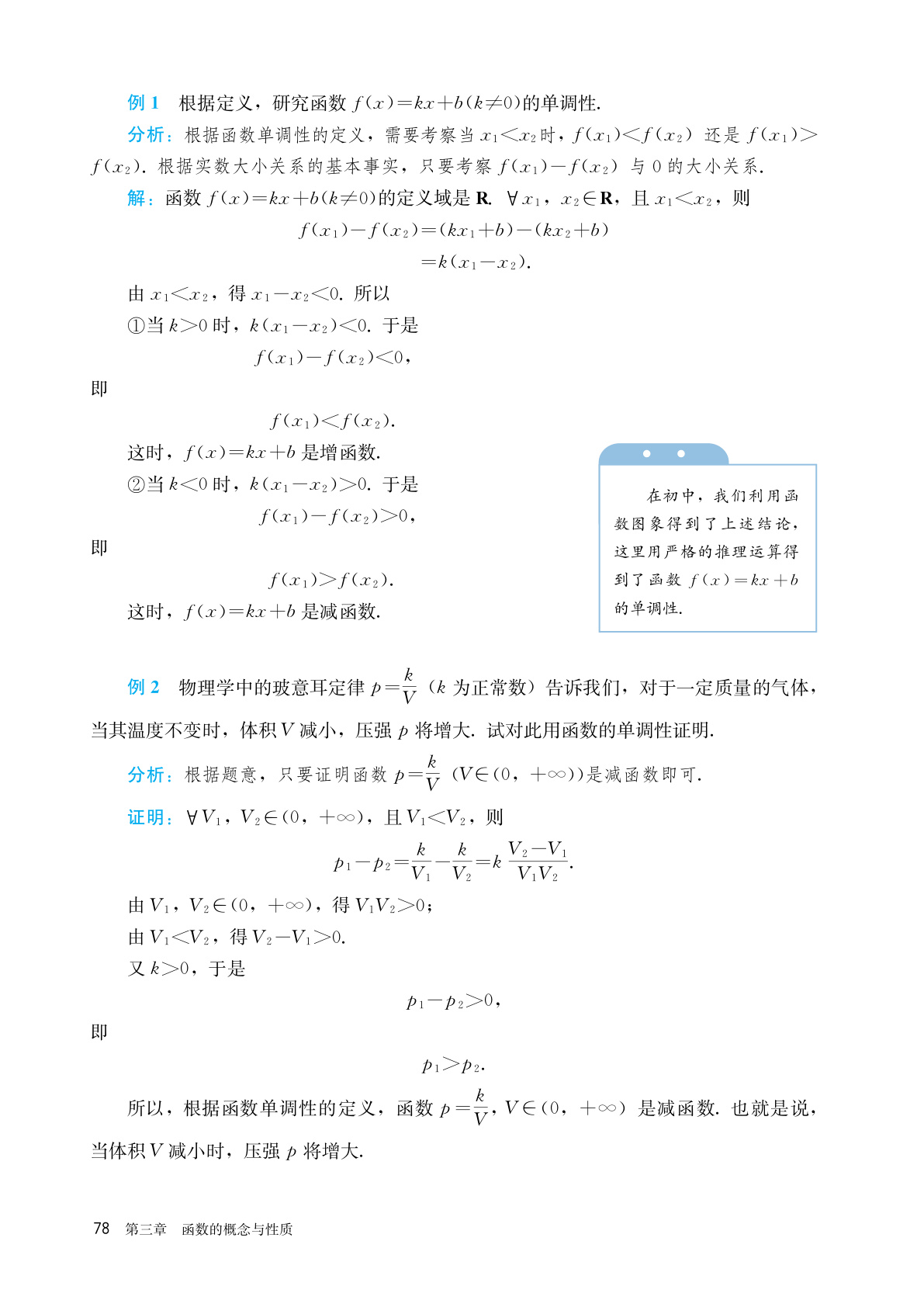 novel_1cc8dd58d764.jpg
