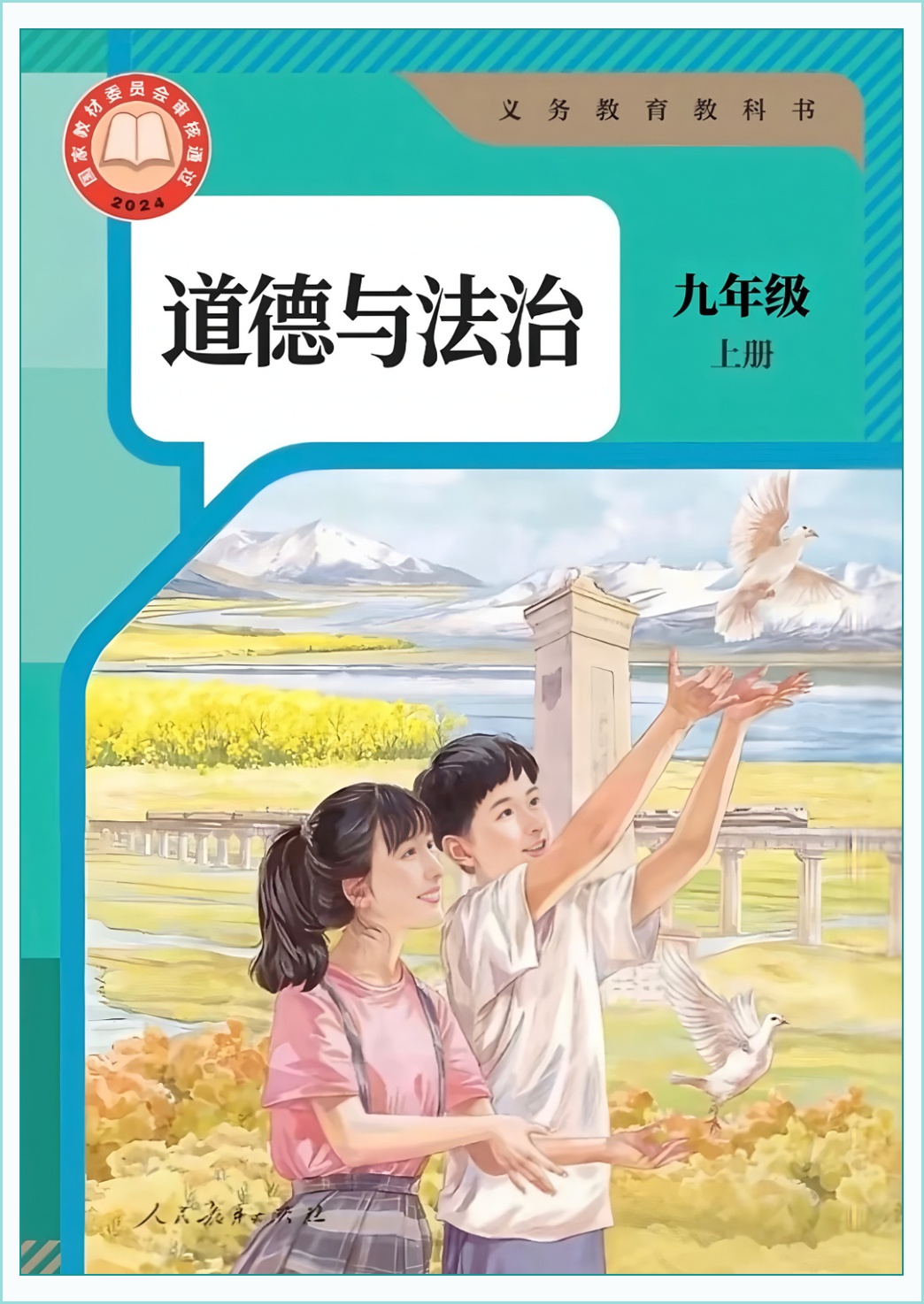 novel_e556c595f7e4.jpg