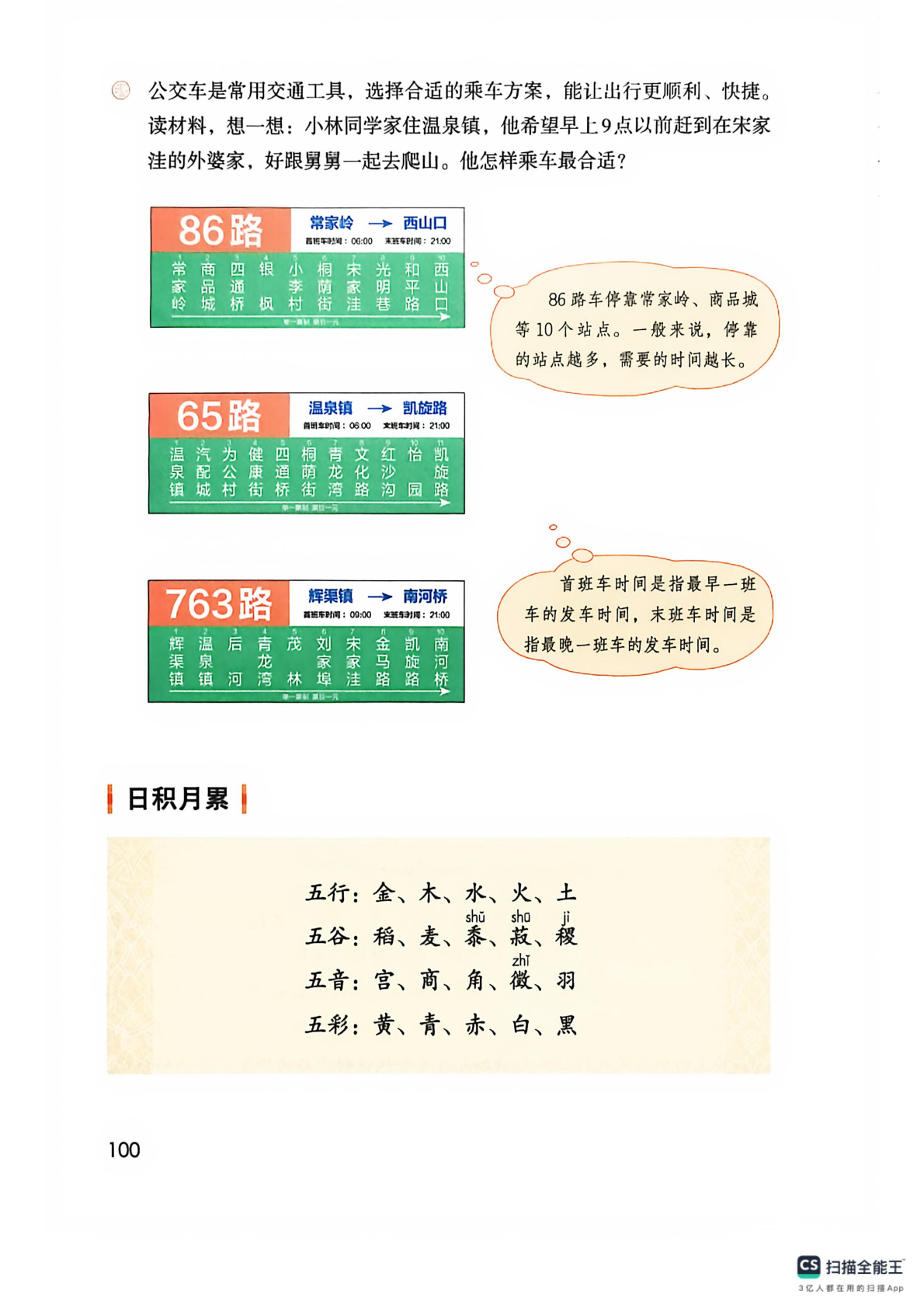 novel_ac4ae5dae47f.jpg