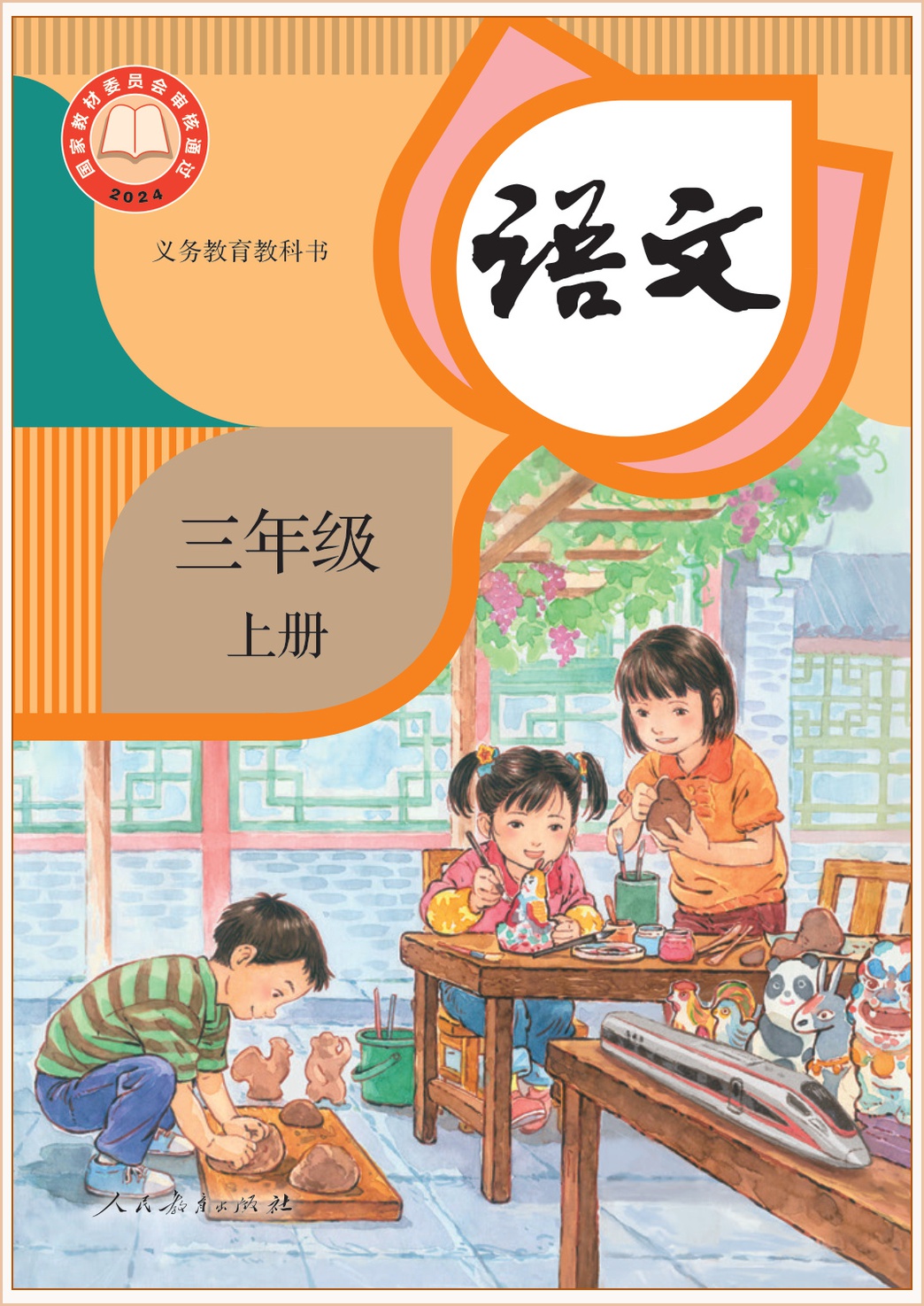 novel_b90aa0bf5a8f.jpg