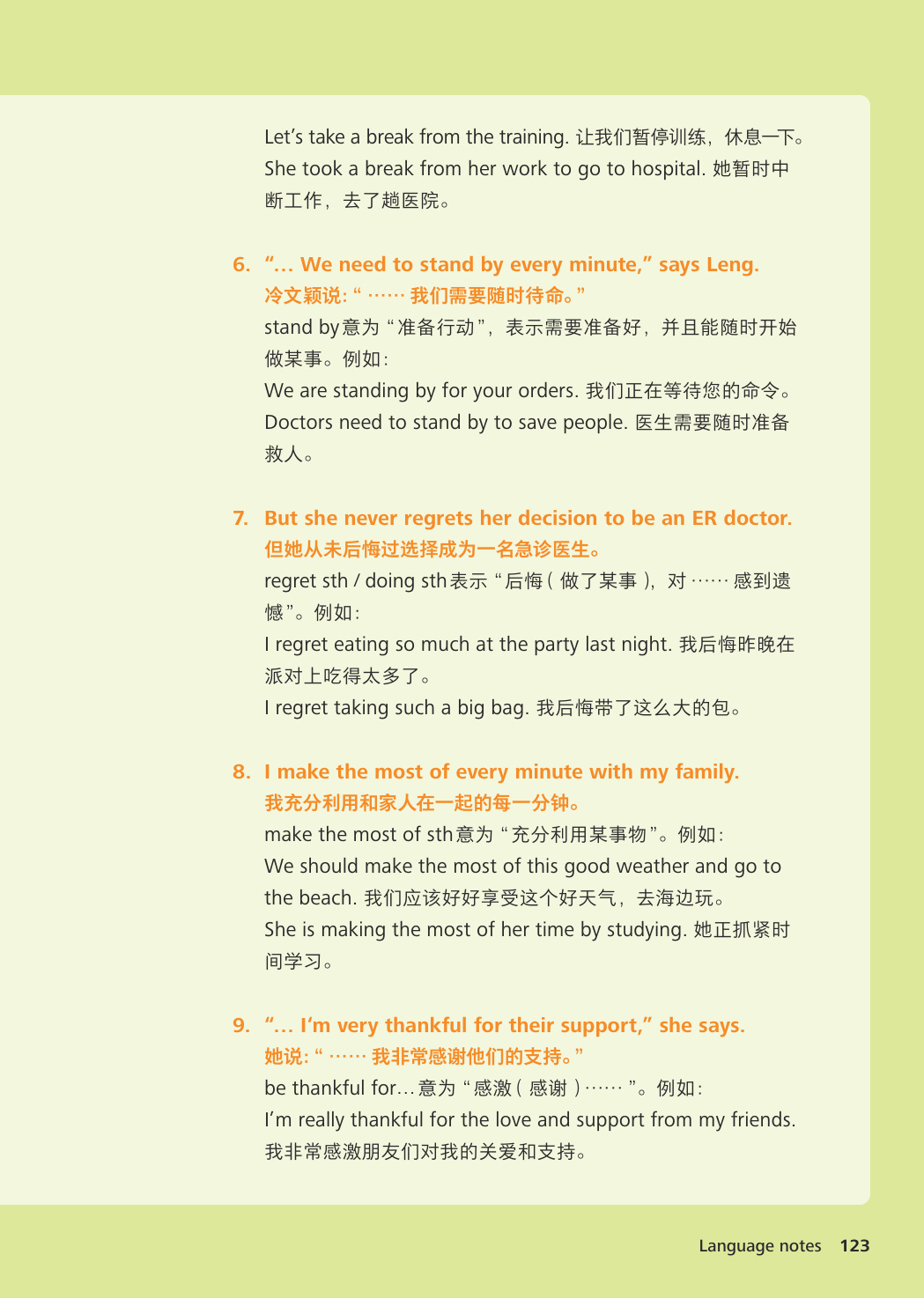 novel_26ef73439c20.jpg