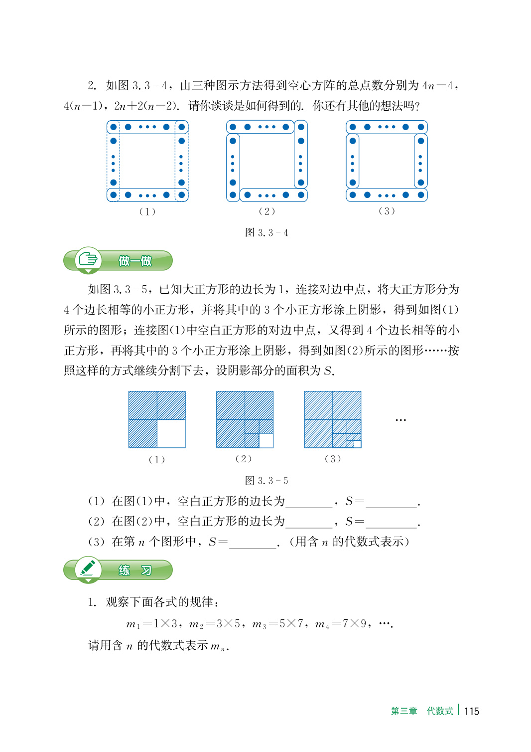 novel_f2a751a8e2e5.jpg