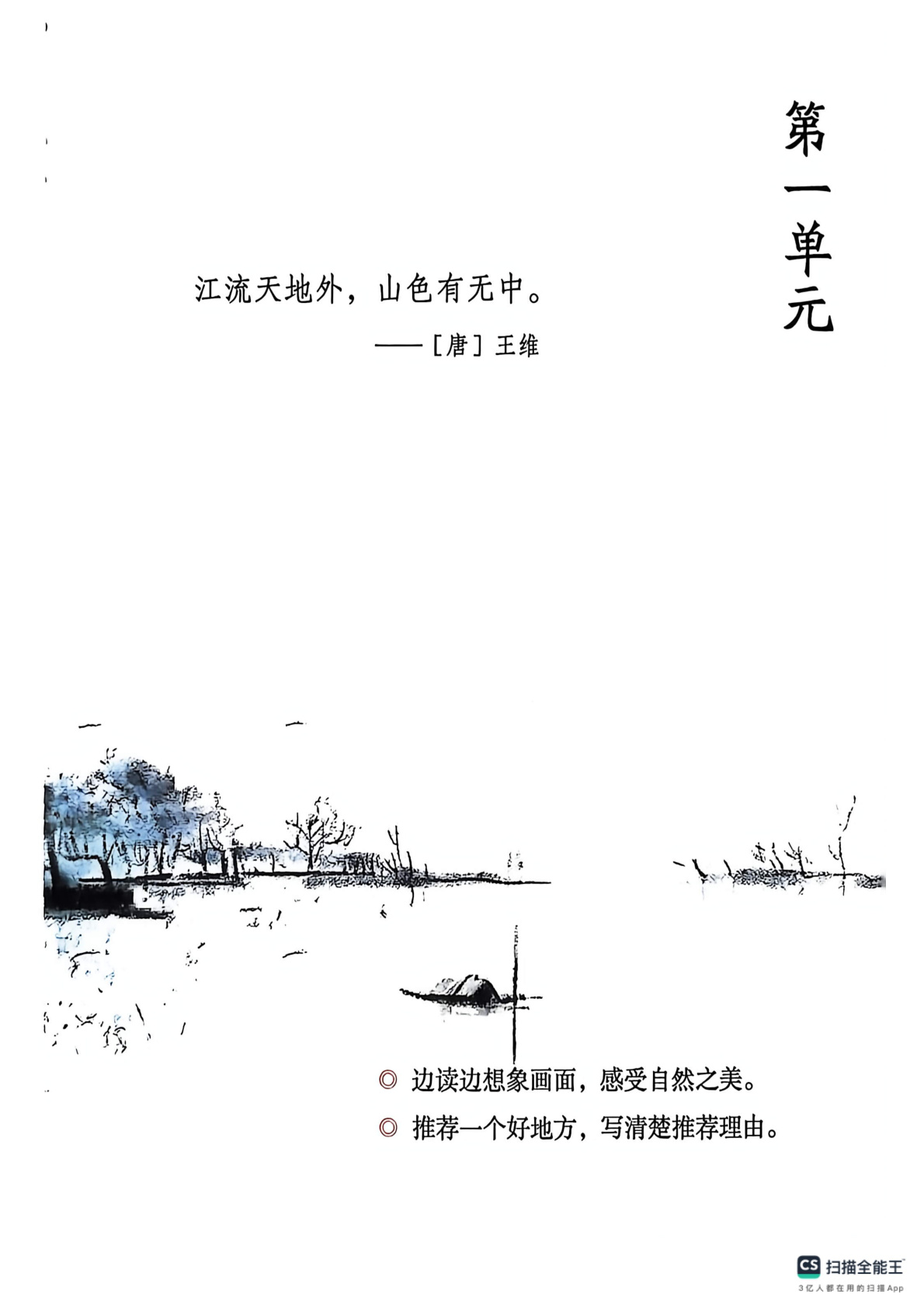 novel_f369d1109f2a.jpg