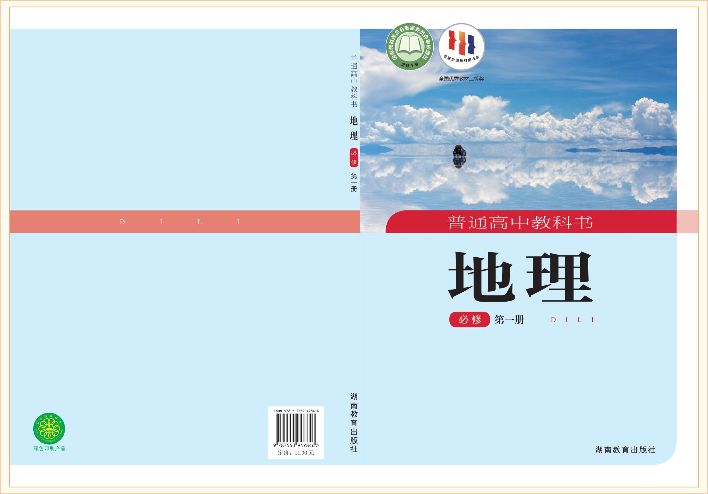 novel_5f842b4df3dc.jpg