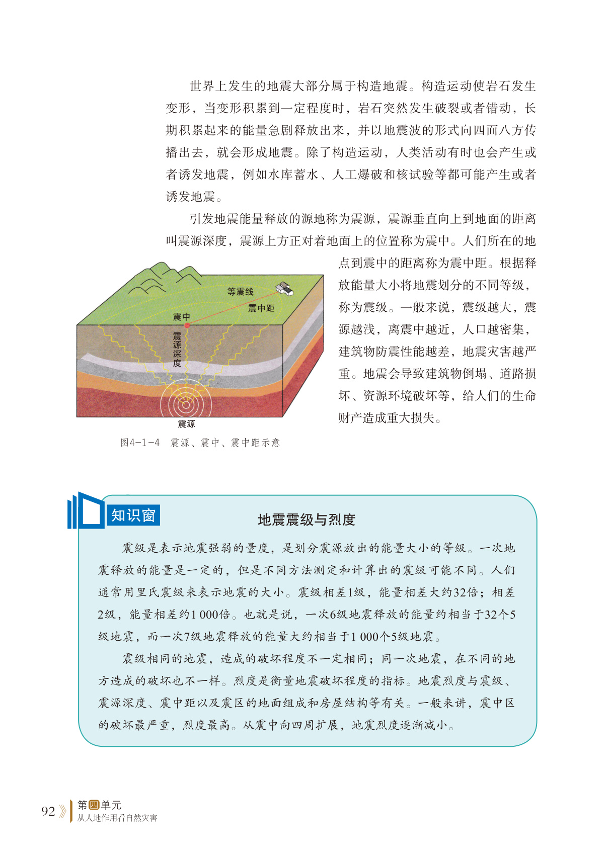 novel_6f5a17e95115.jpg