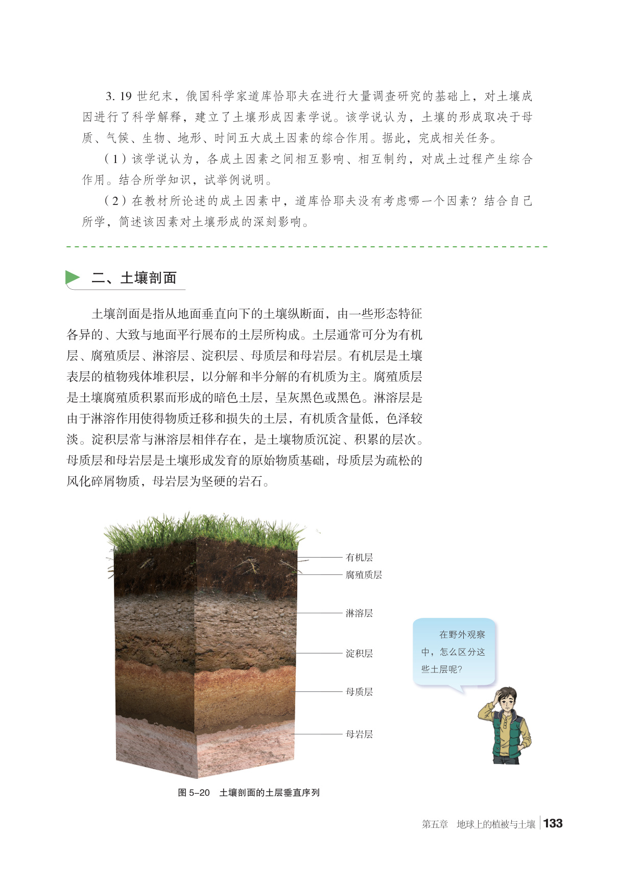 novel_b95cf4adac16.jpg