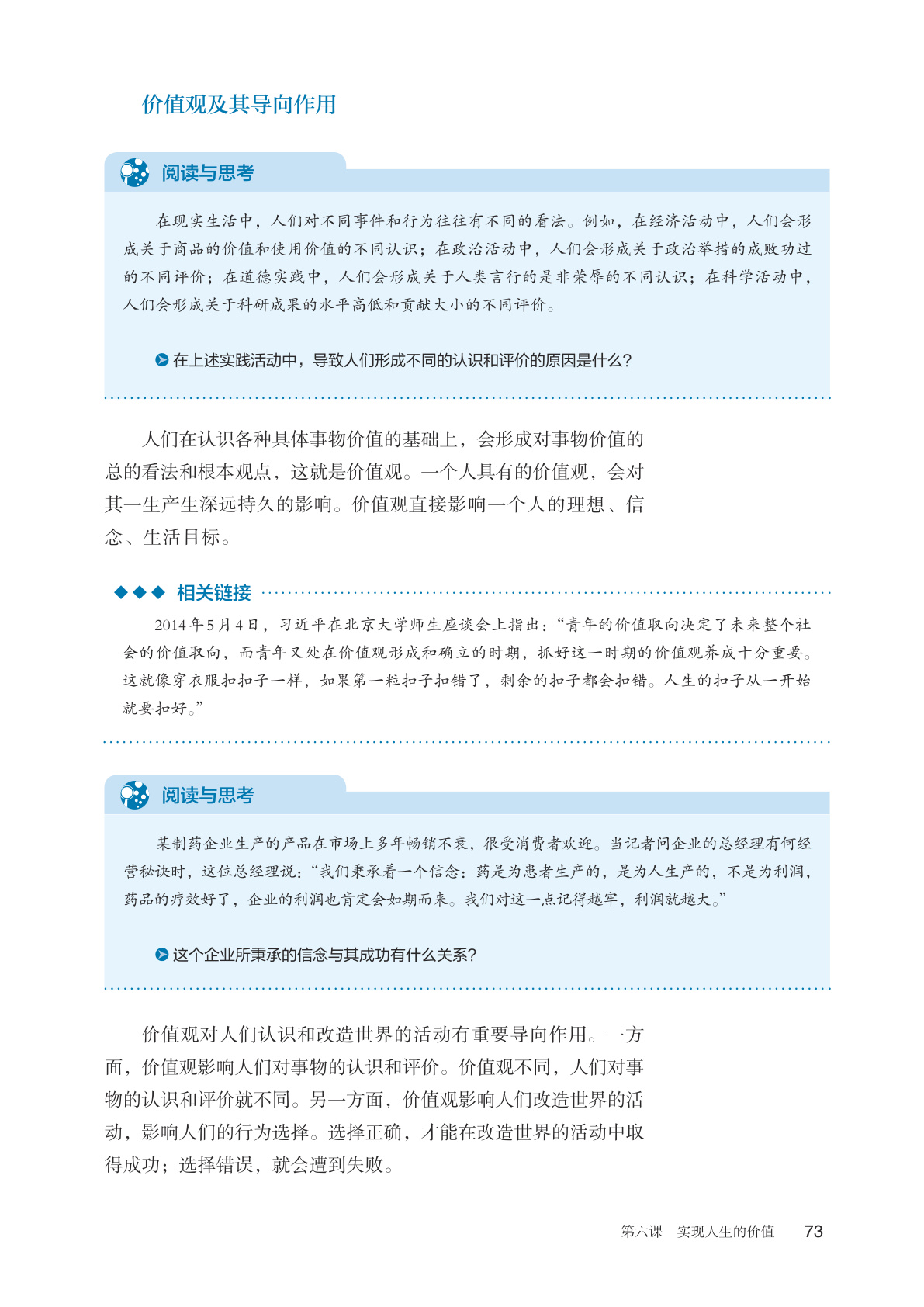 novel_993bf72d3470.jpg