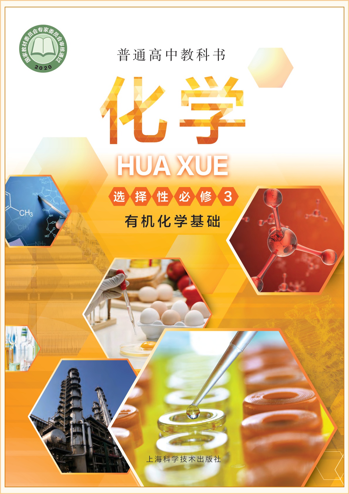 novel_070f835b482f.jpg
