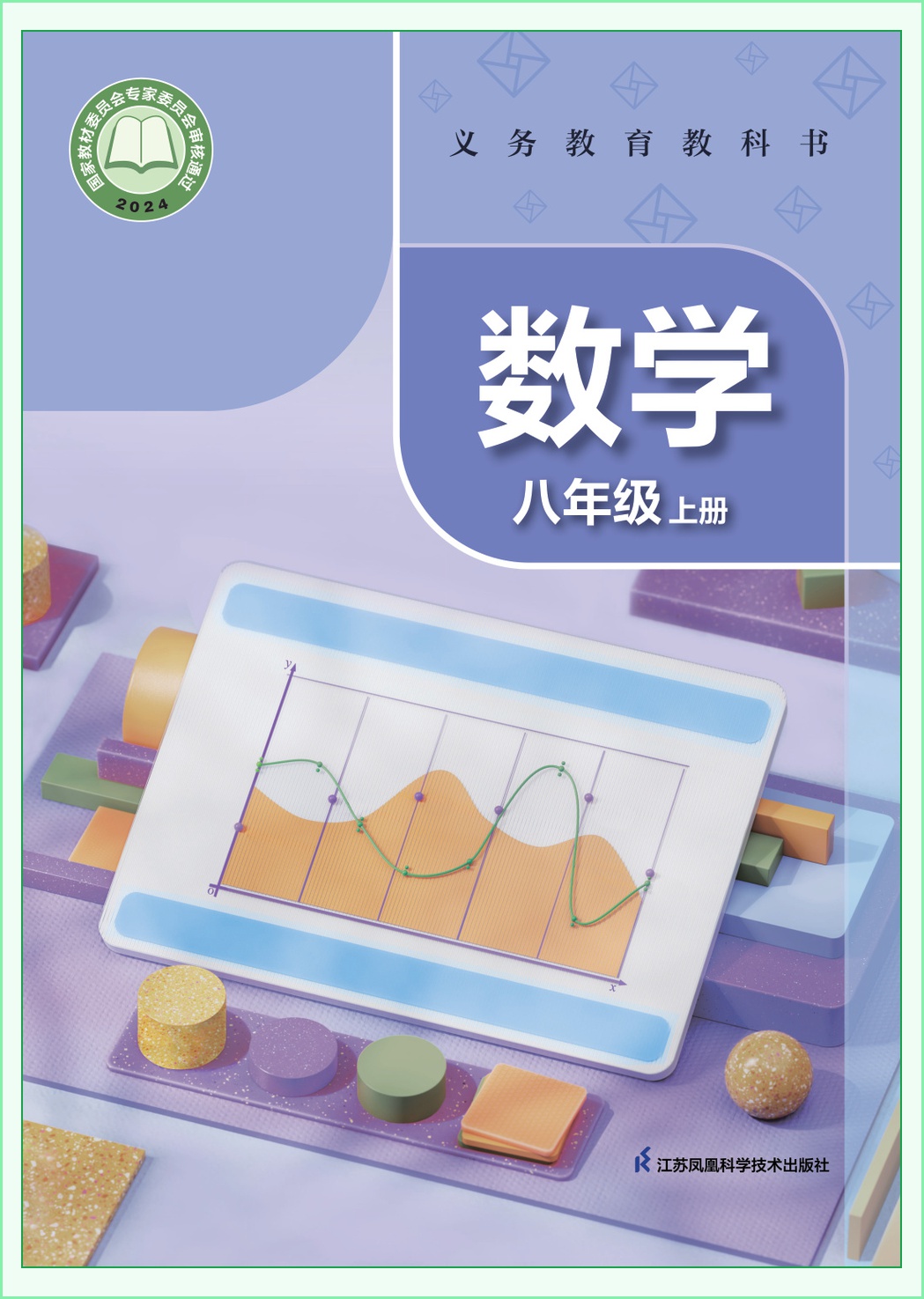novel_140e4046833e.jpg