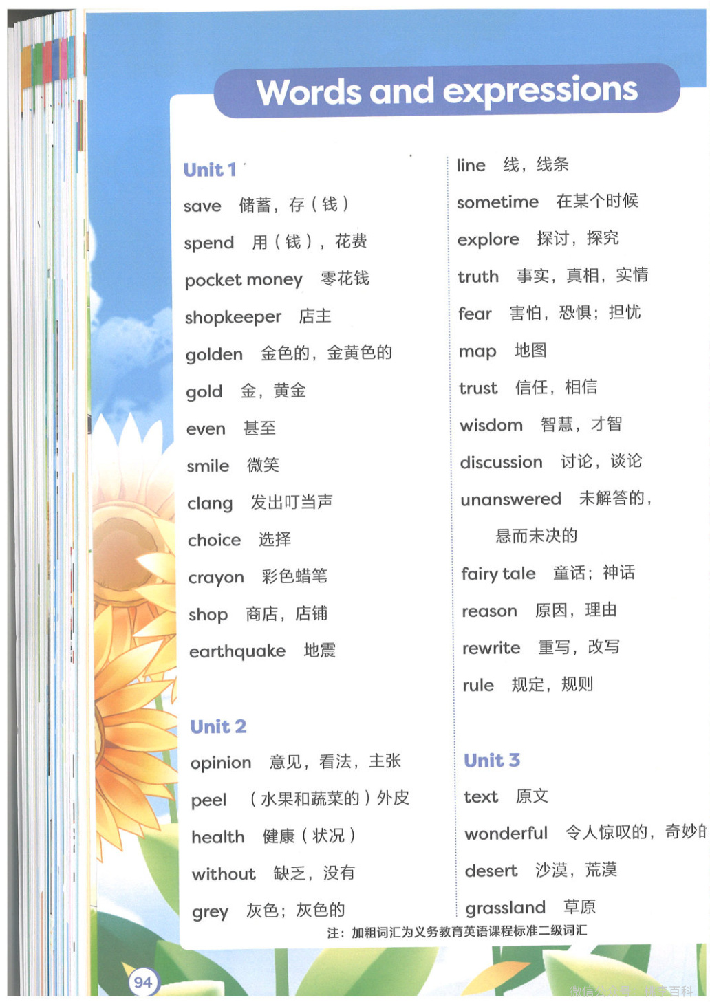 novel_a18e92165440.jpg
