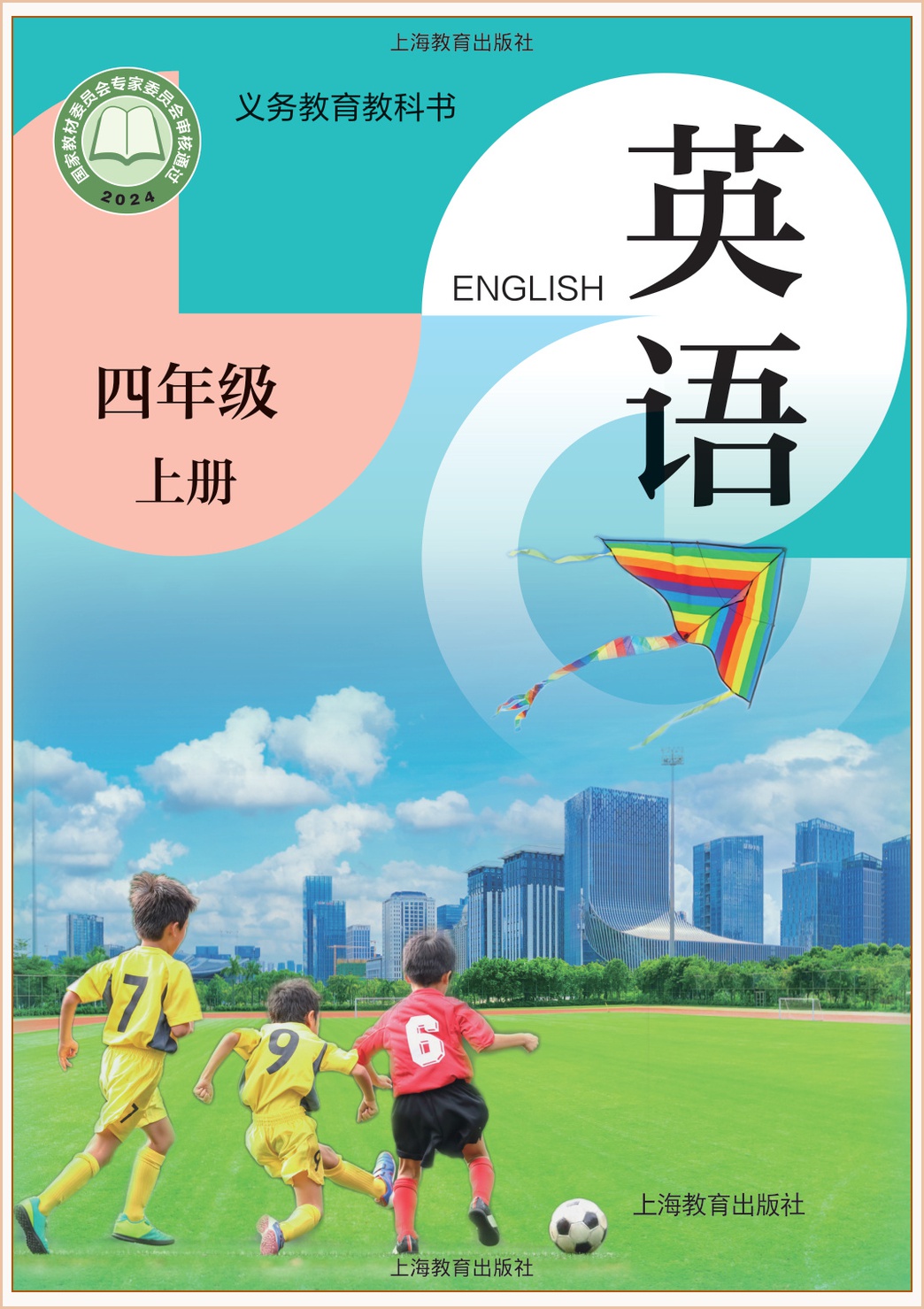 novel_cf00bcdd73c9.jpg
