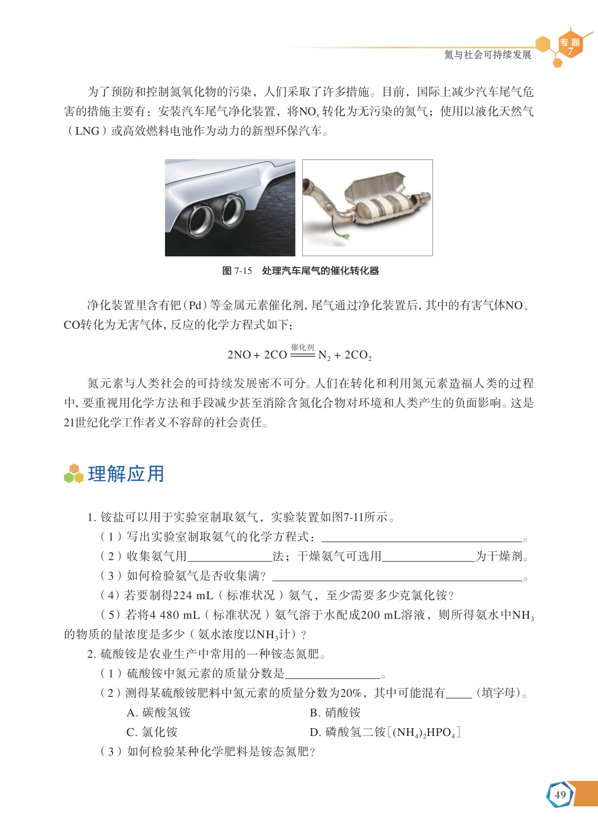 novel_1578f2a784c5.jpg