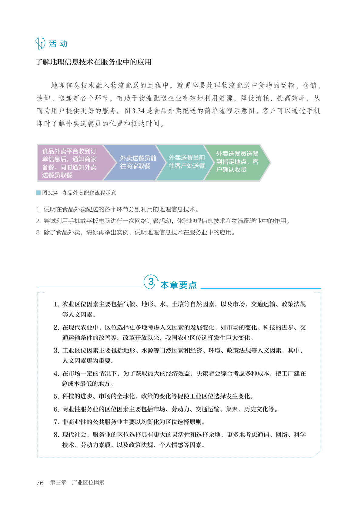 novel_2c01b5ad0002.jpg