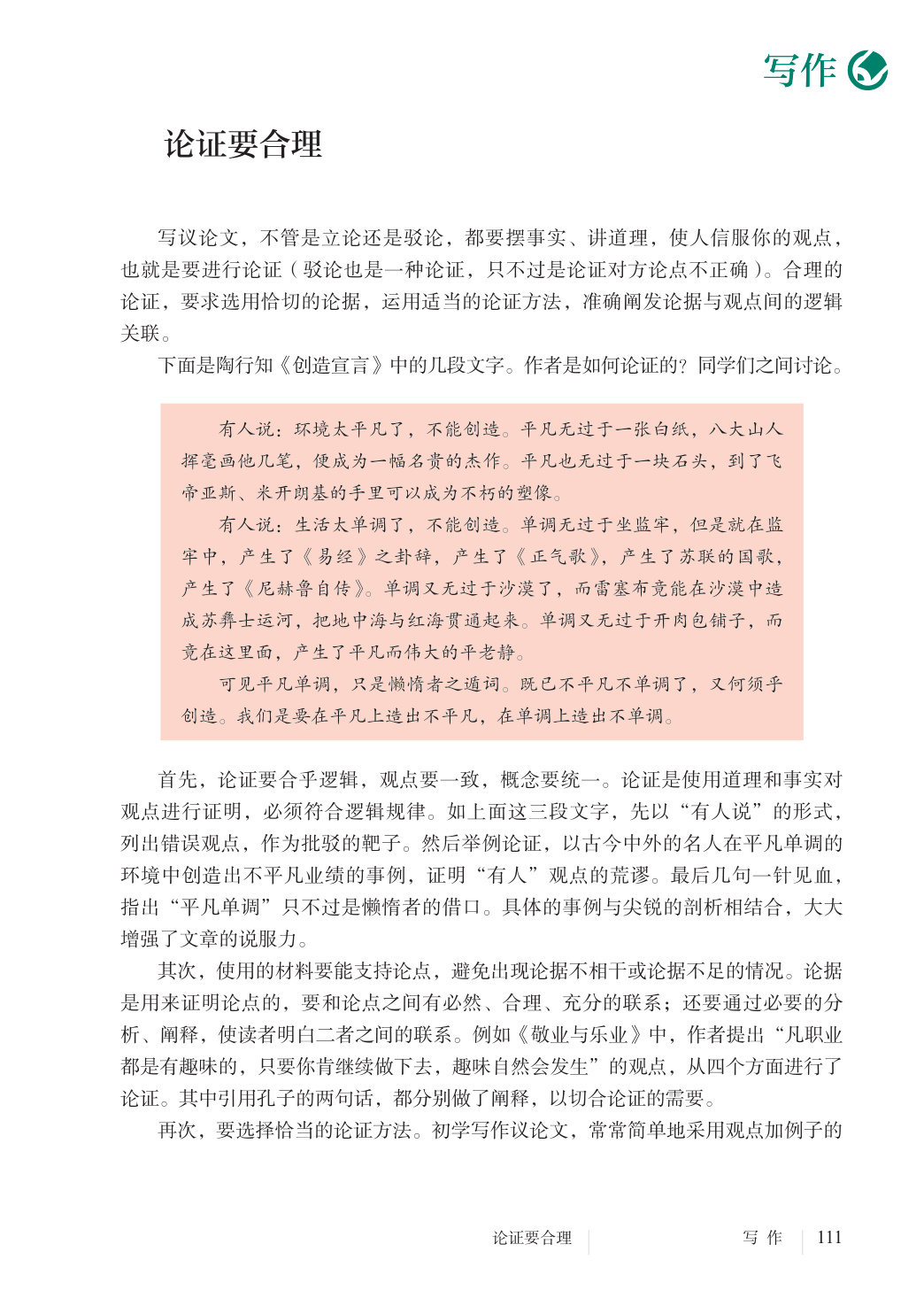 novel_aaf014de3c10.jpg