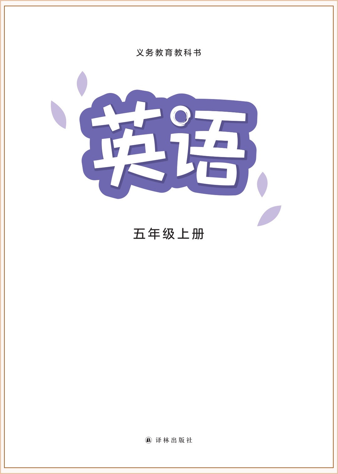 novel_2b7b2f45c483.jpg