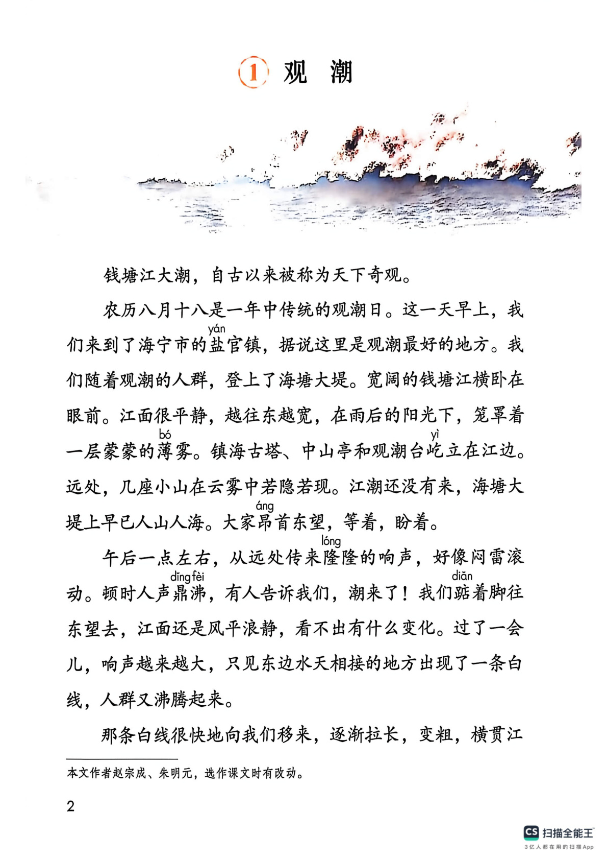 novel_6e99c23055ae.jpg