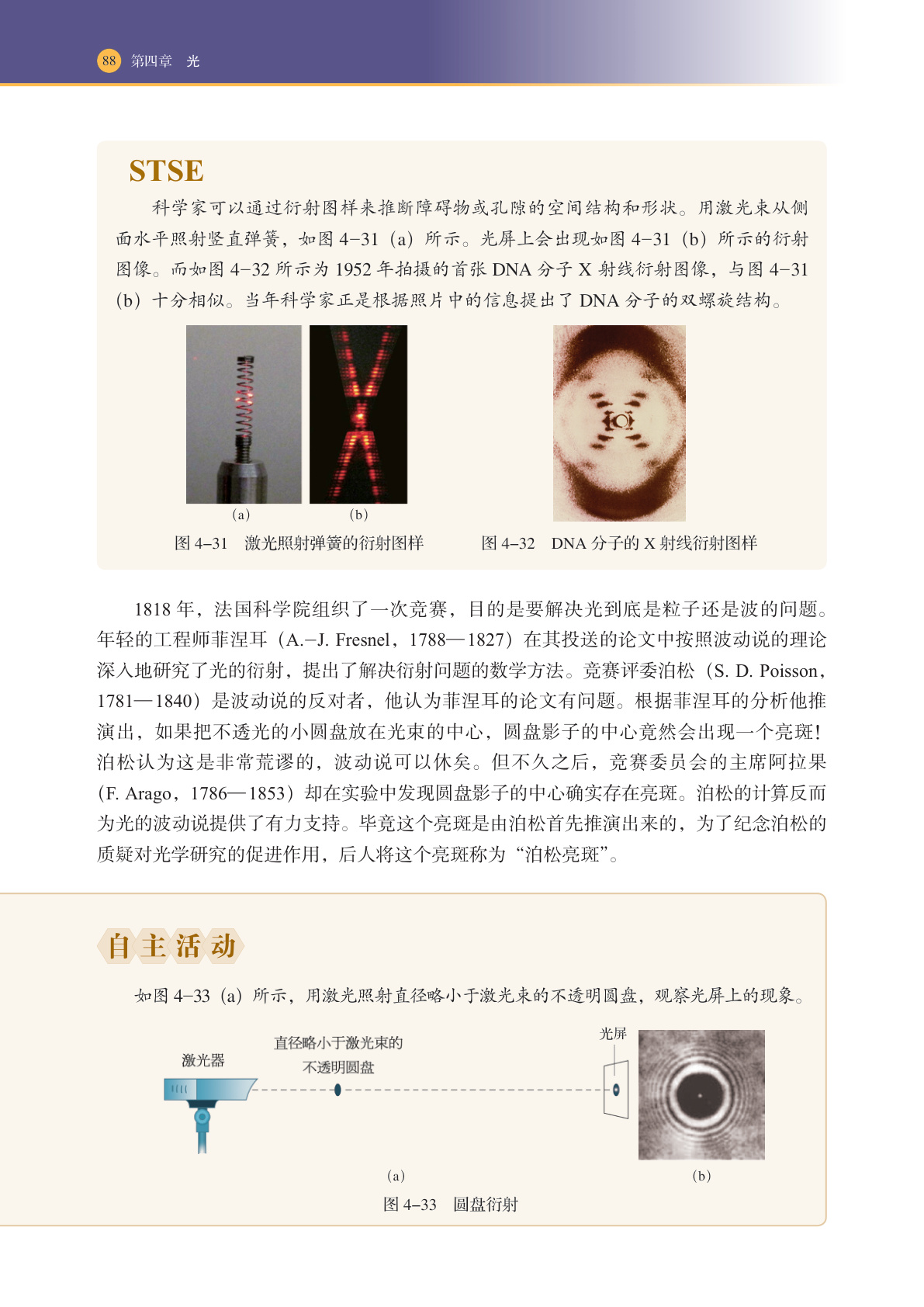 novel_05ec35eae221.jpg