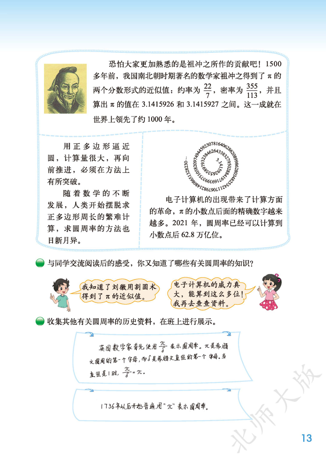 novel_9d64d2284262.jpg