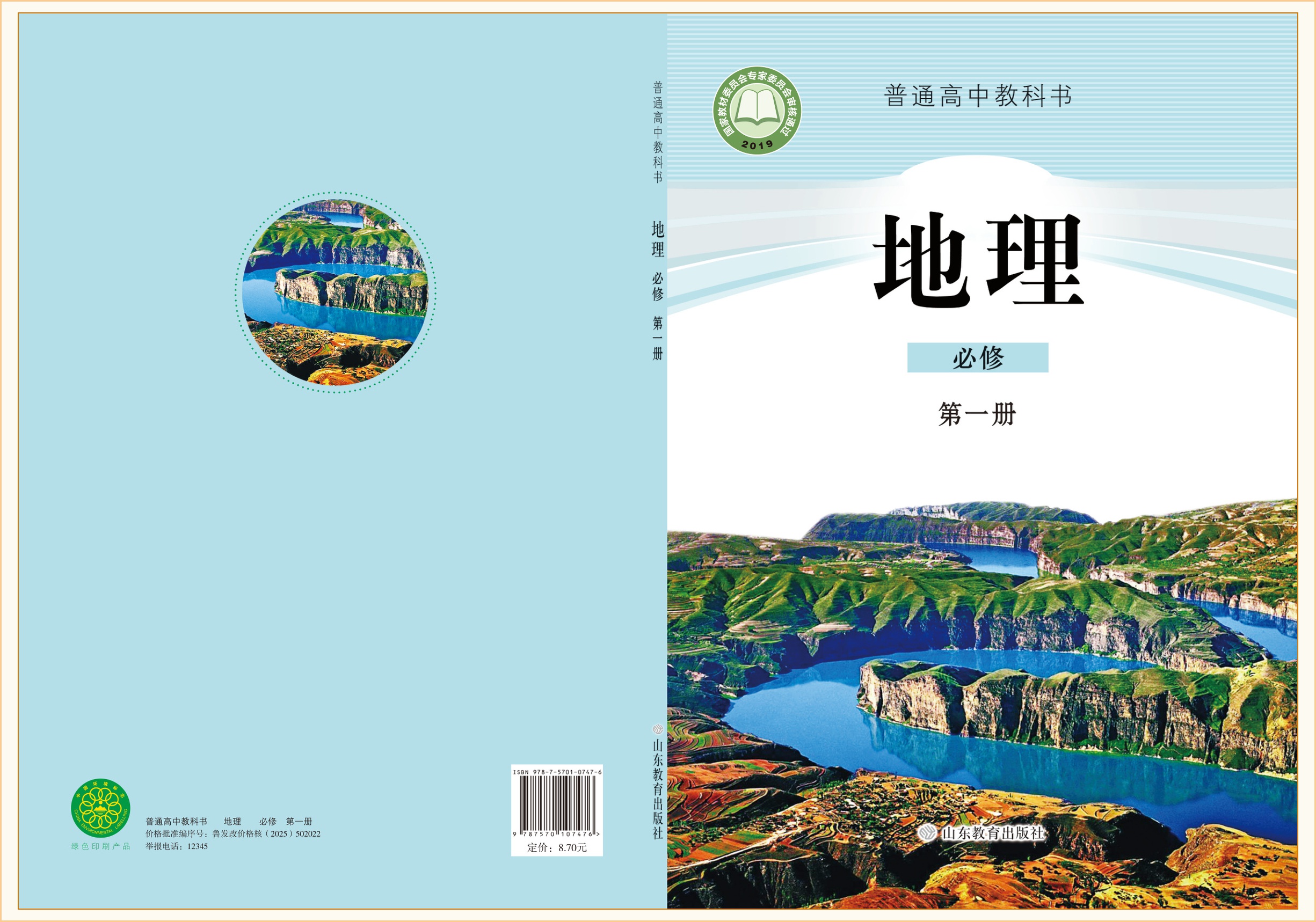 novel_c6d3688e313d.jpg